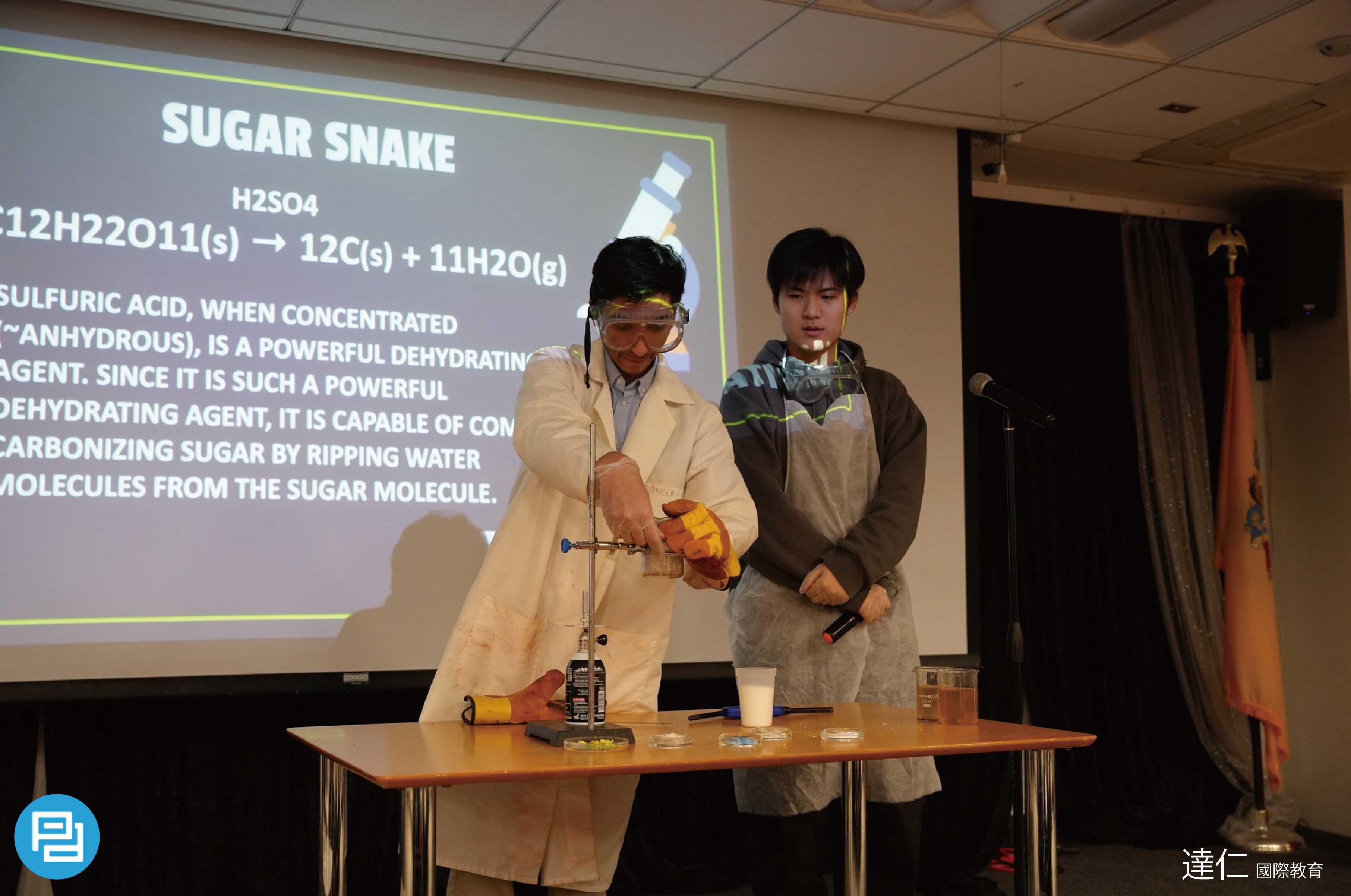 先鋒學院 Pioneer Academy