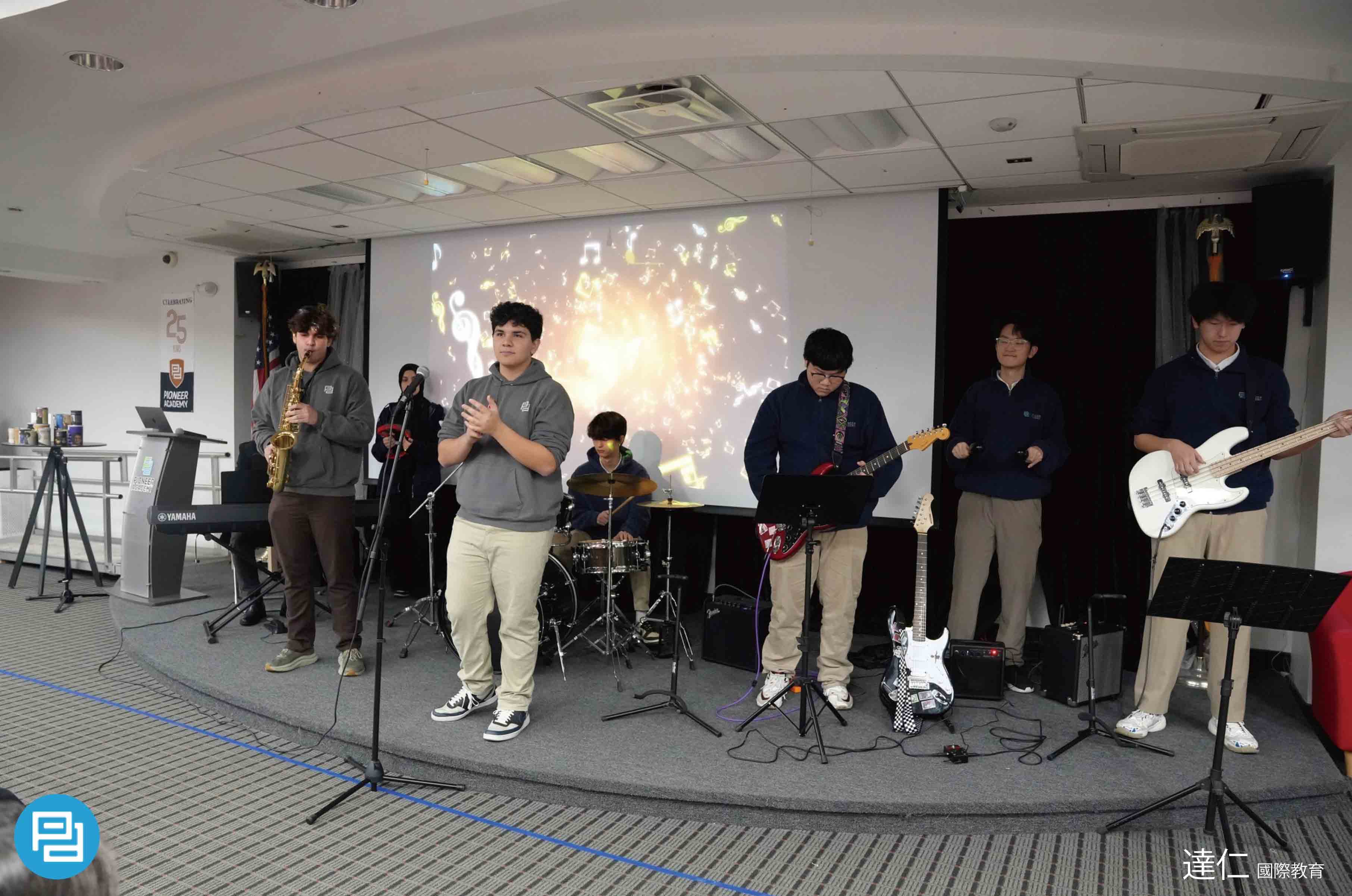 先鋒學院 Pioneer Academy