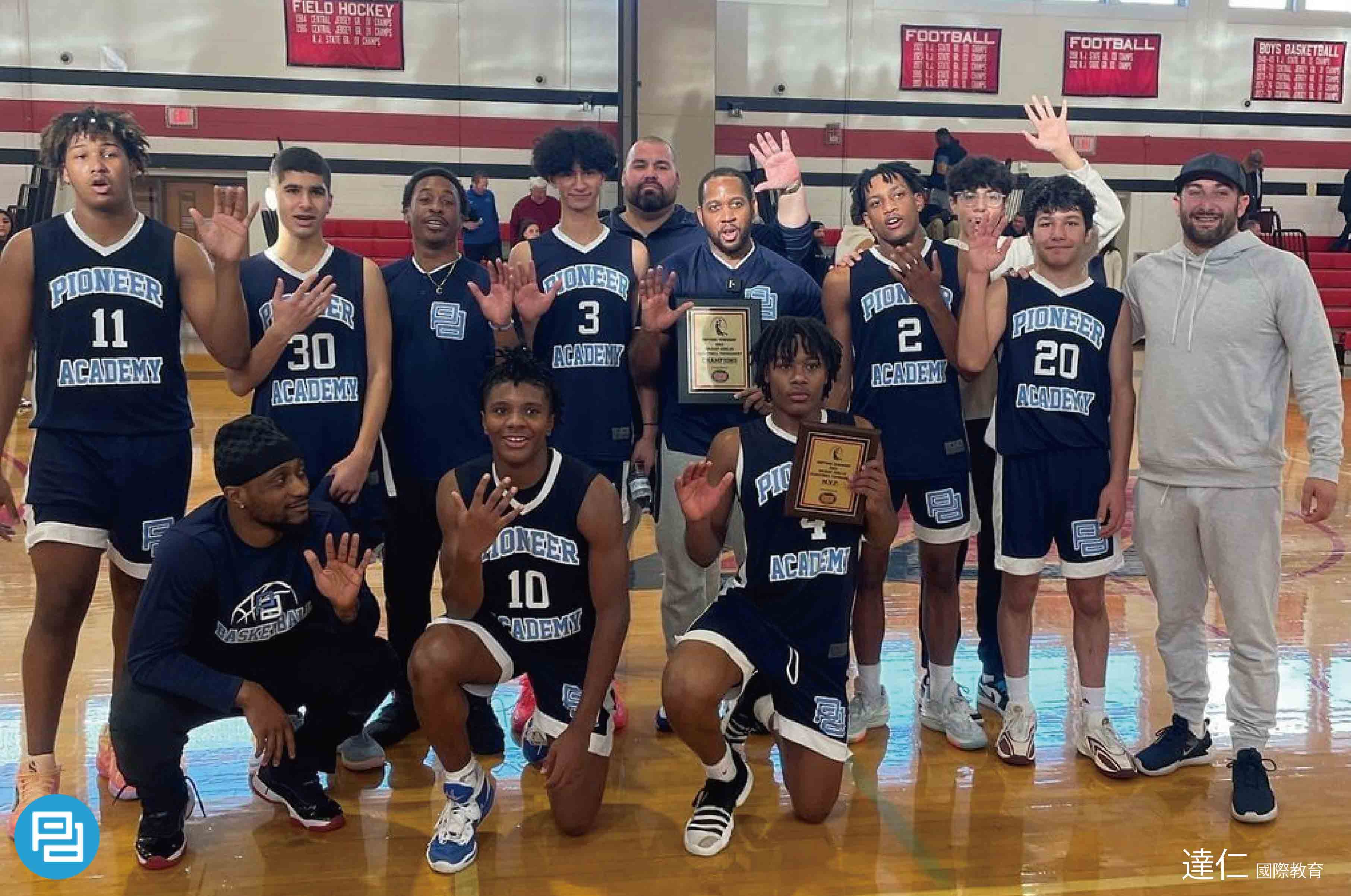 先鋒學院 Pioneer Academy