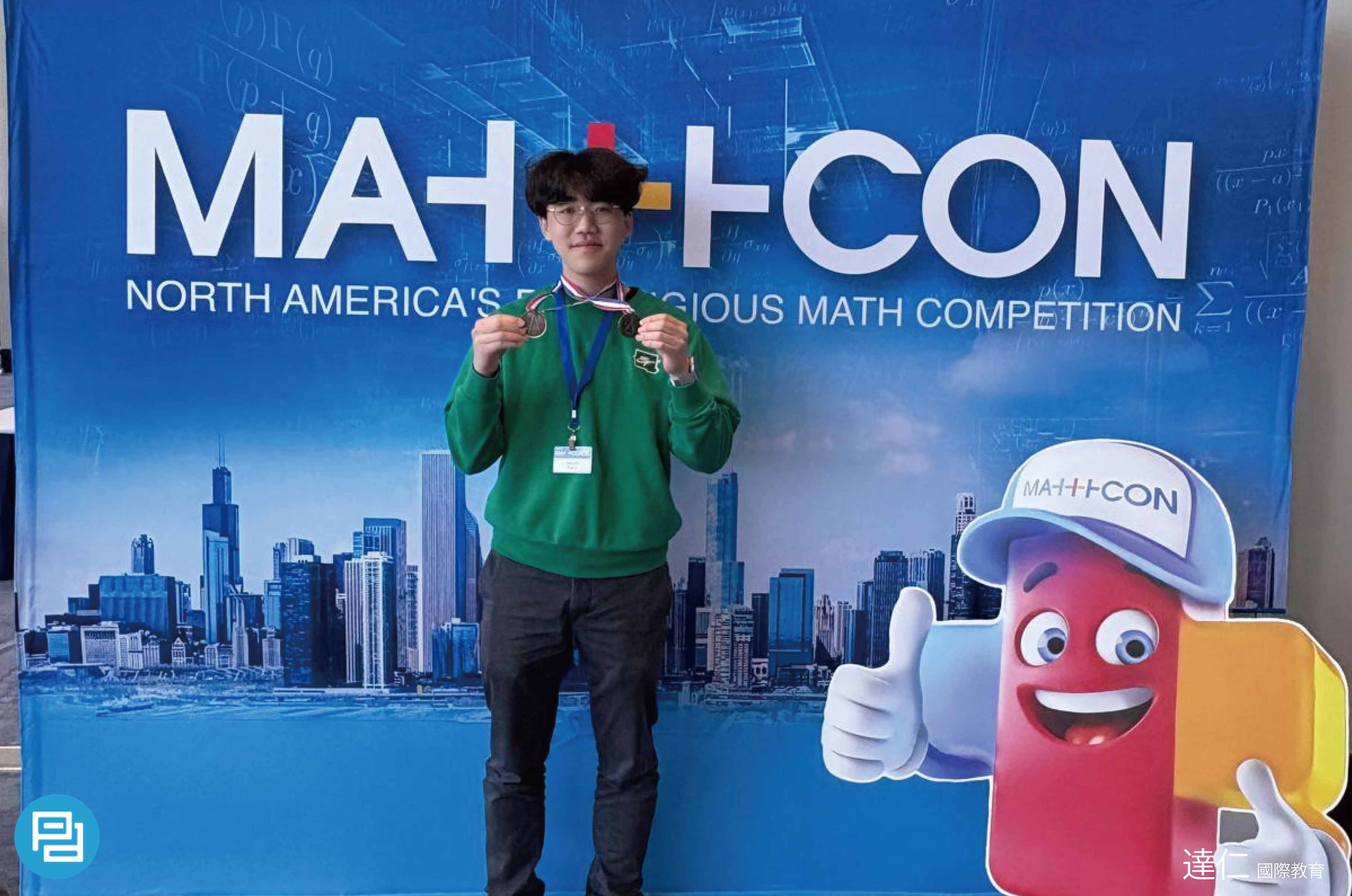 先鋒學院 Pioneer Academy