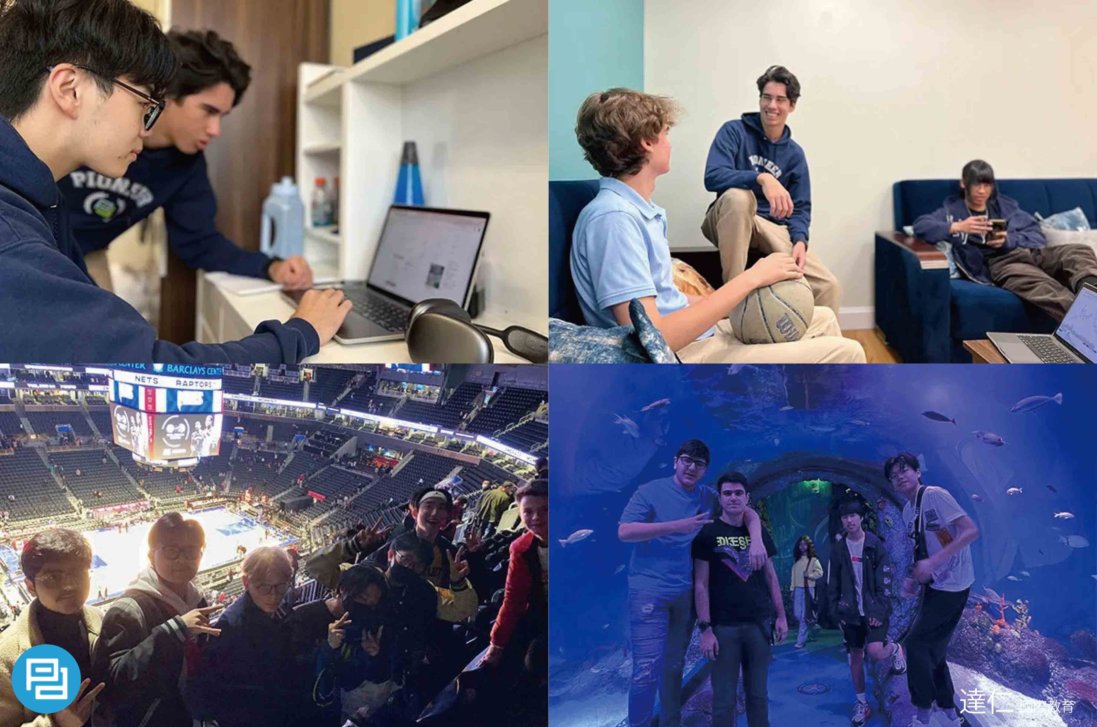 先鋒學院 Pioneer Academy