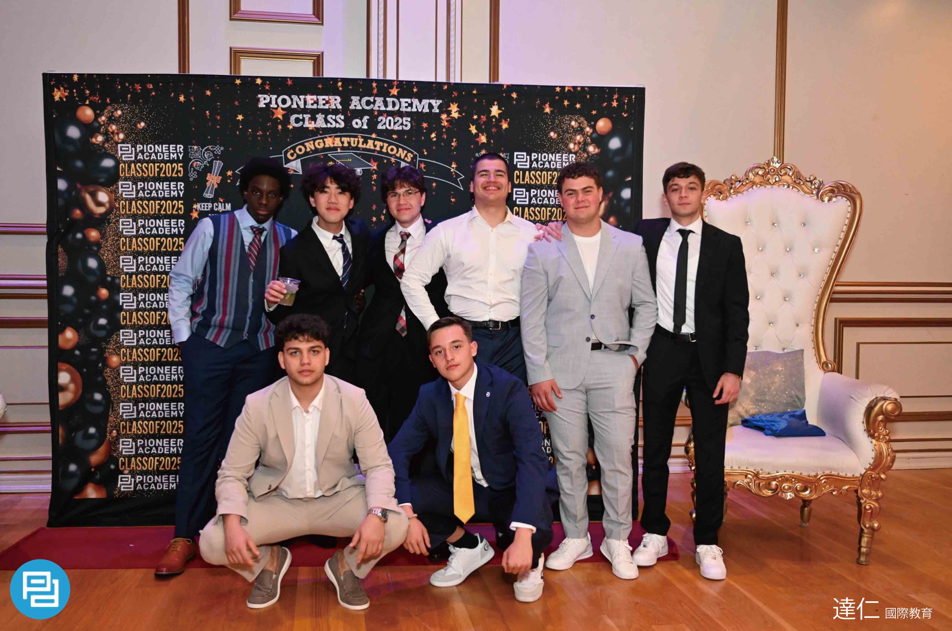 先鋒學院 Pioneer Academy