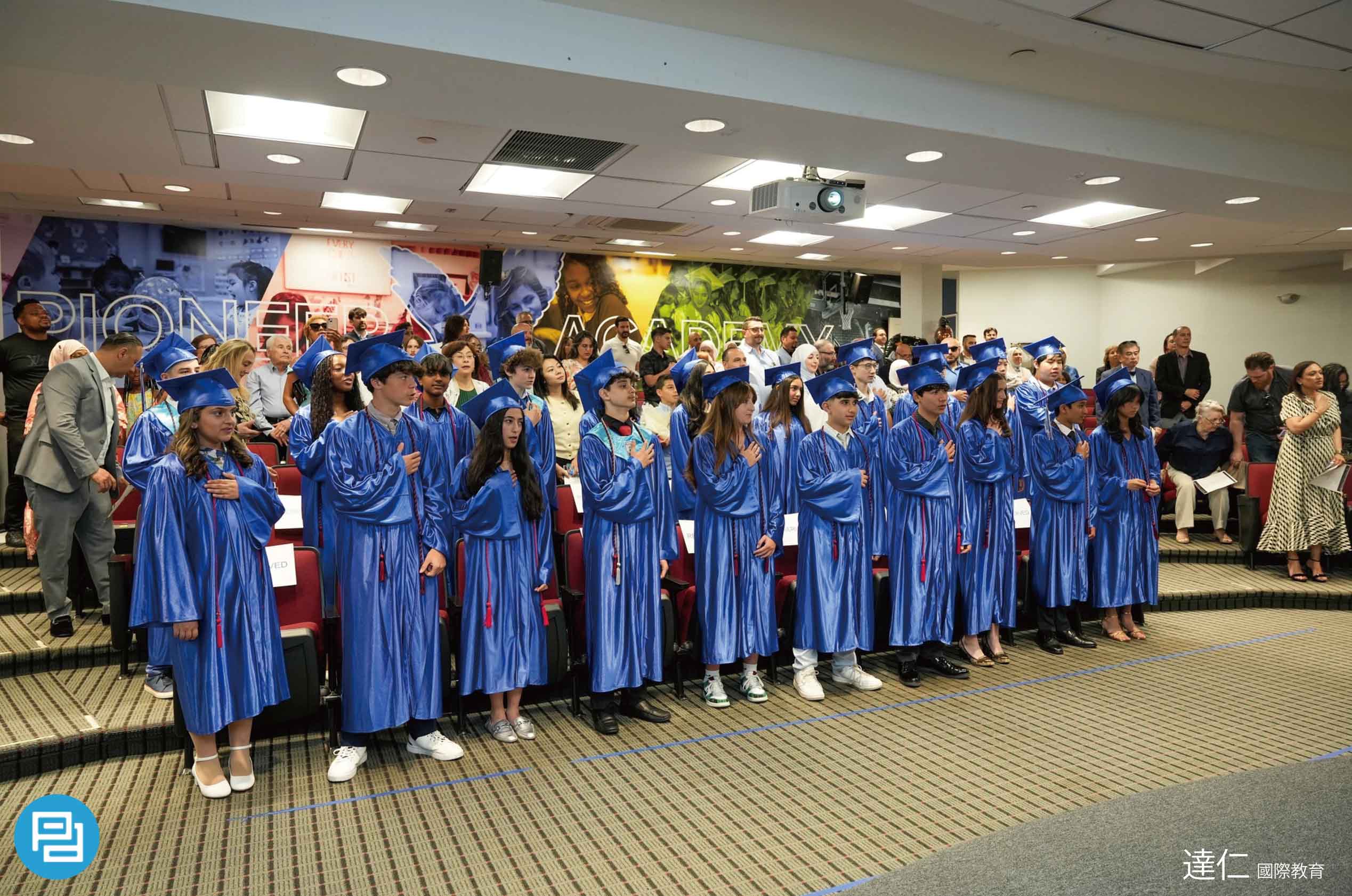 先鋒學院 Pioneer Academy