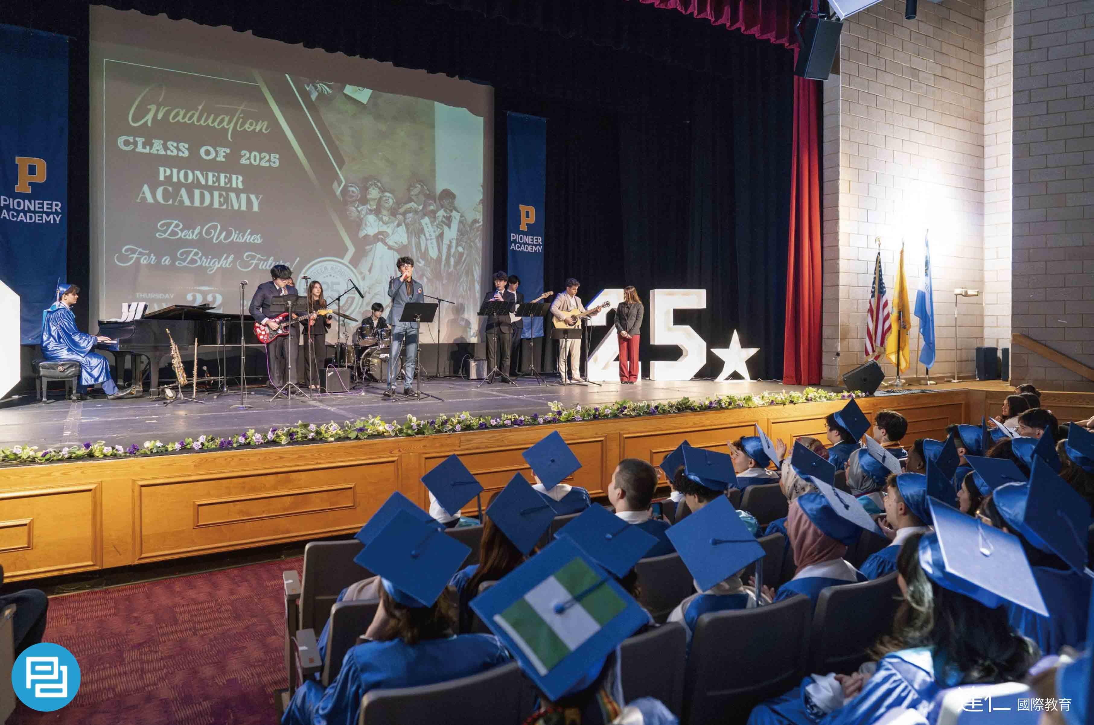 先鋒學院 Pioneer Academy