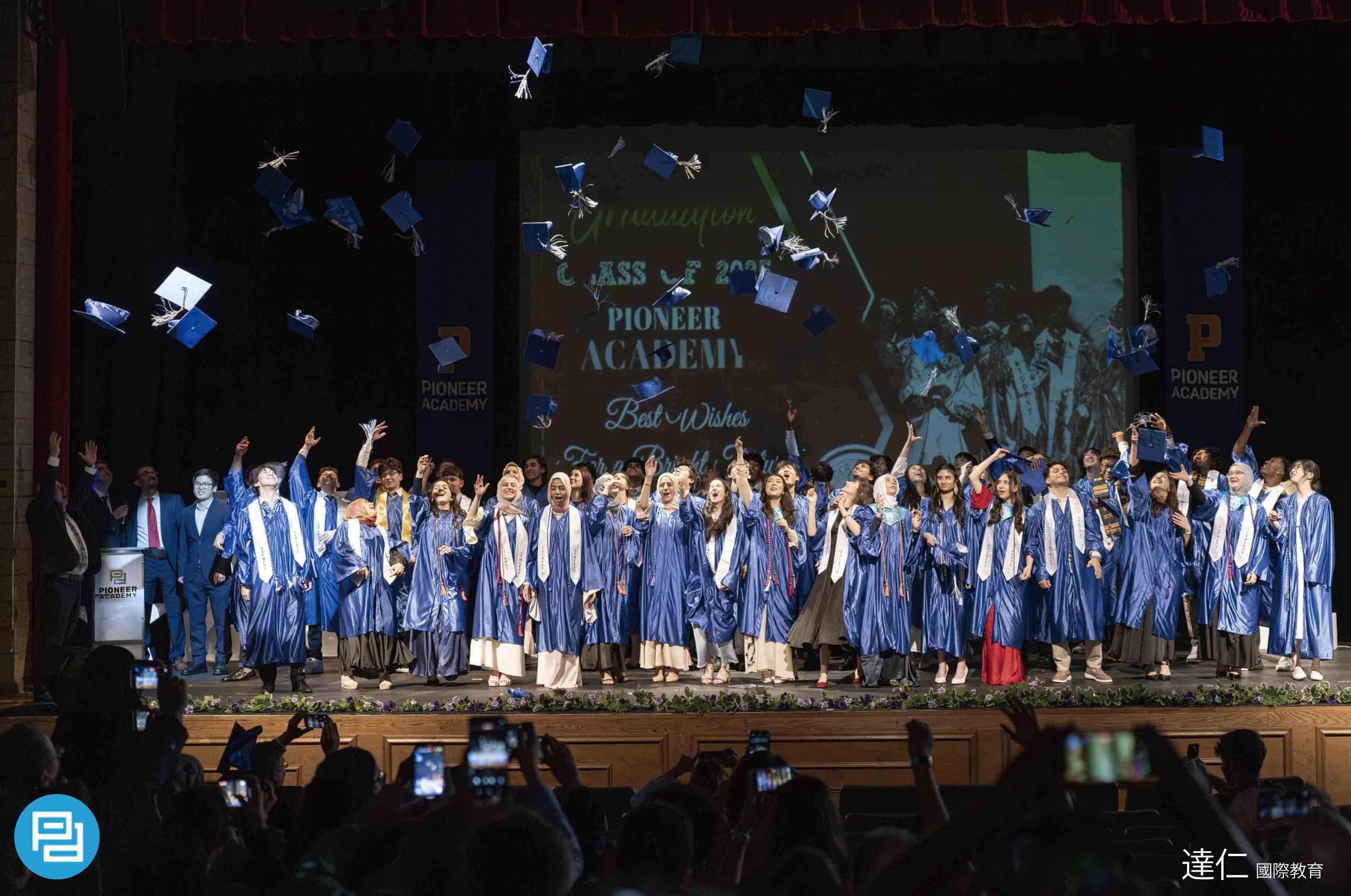 先鋒學院 Pioneer Academy