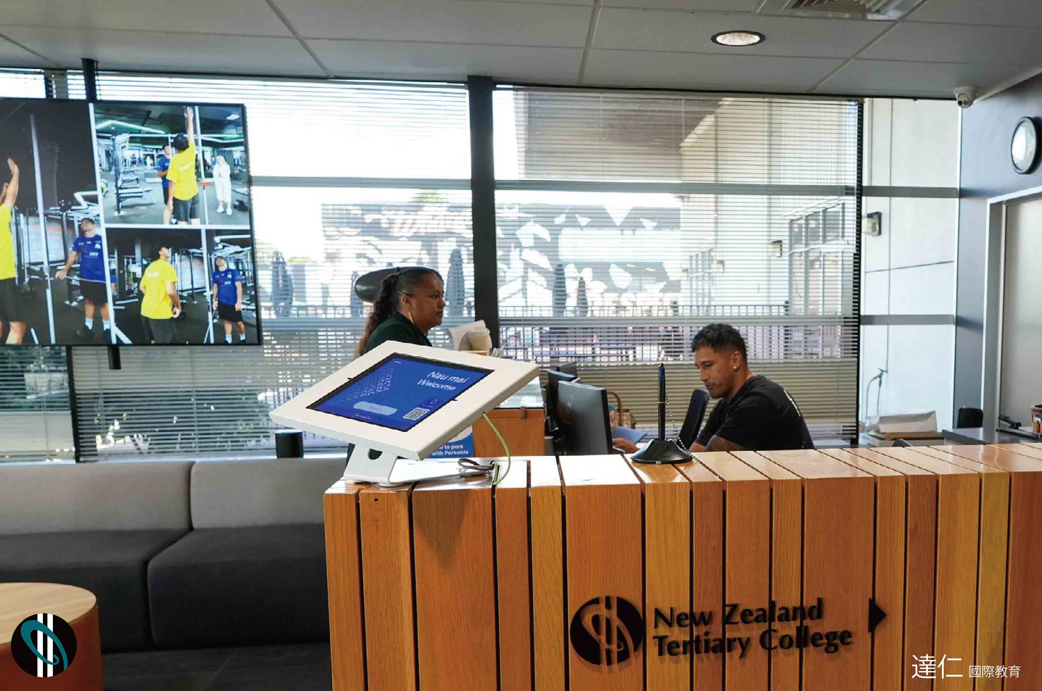 紐西蘭高等專科學校 New Zealand Tertiary College