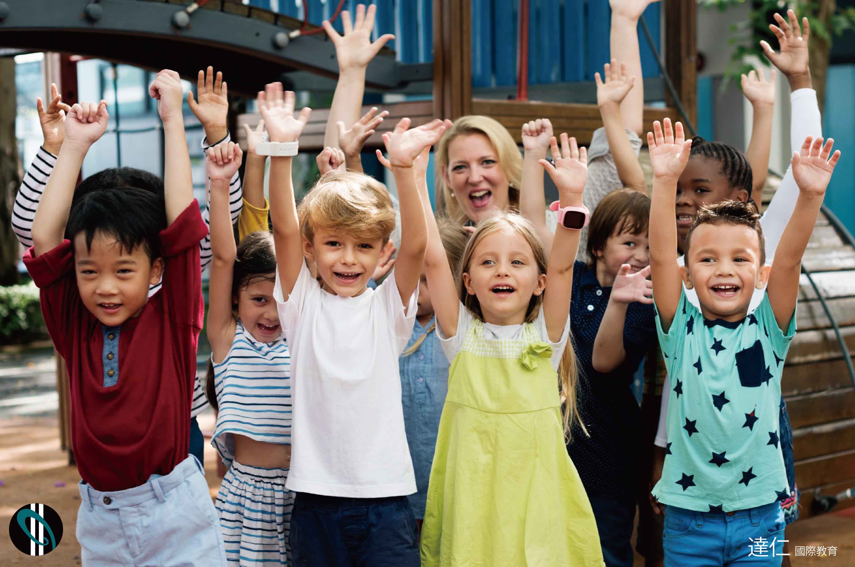 紐西蘭高等專科學校 New Zealand Tertiary College