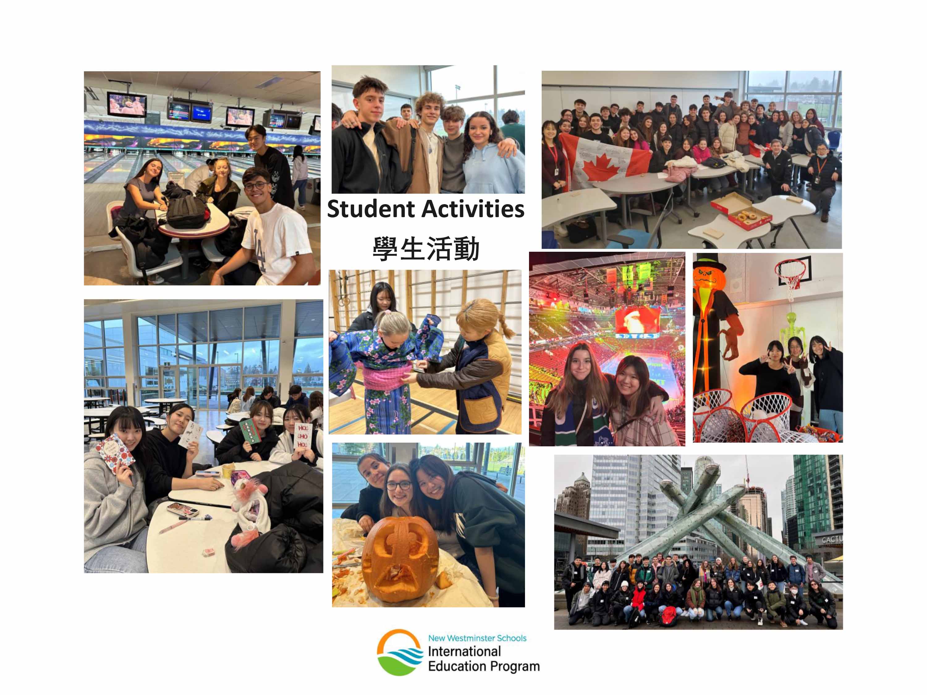 加拿大新西敏學區 New Westminster Secondary