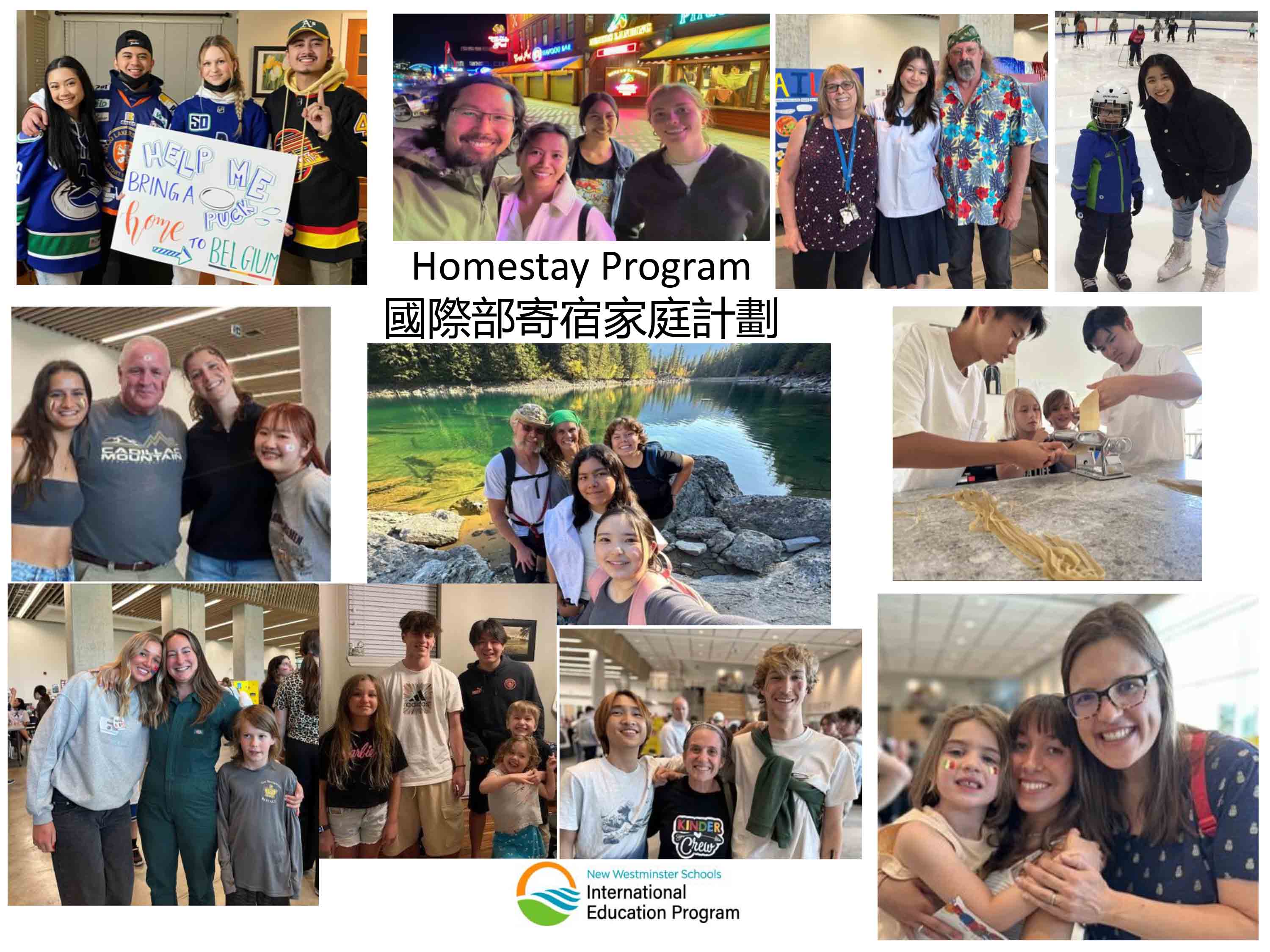 加拿大新西敏學區 New Westminster Secondary