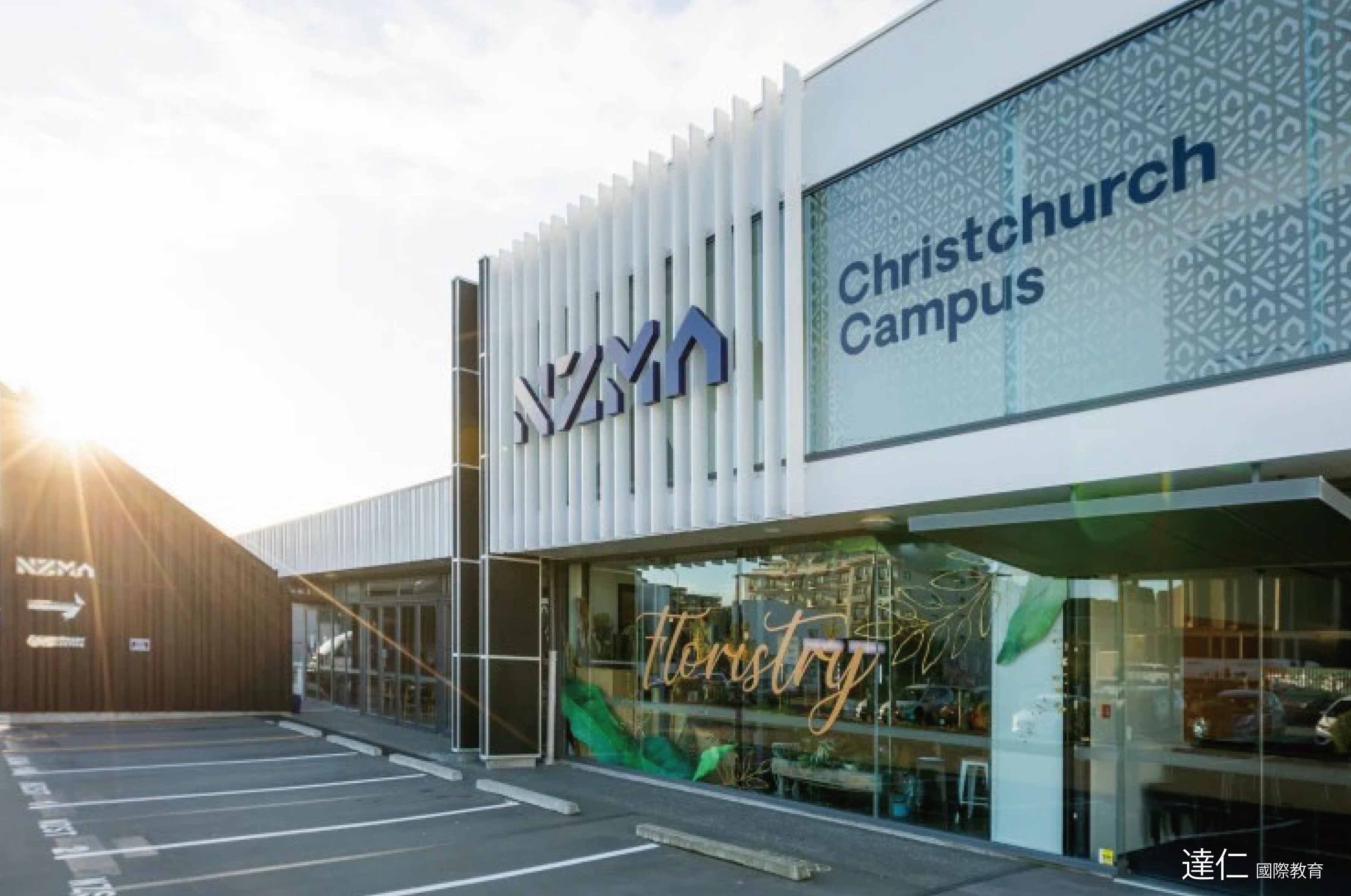紐西蘭管理學院 New Zealand Management Academies