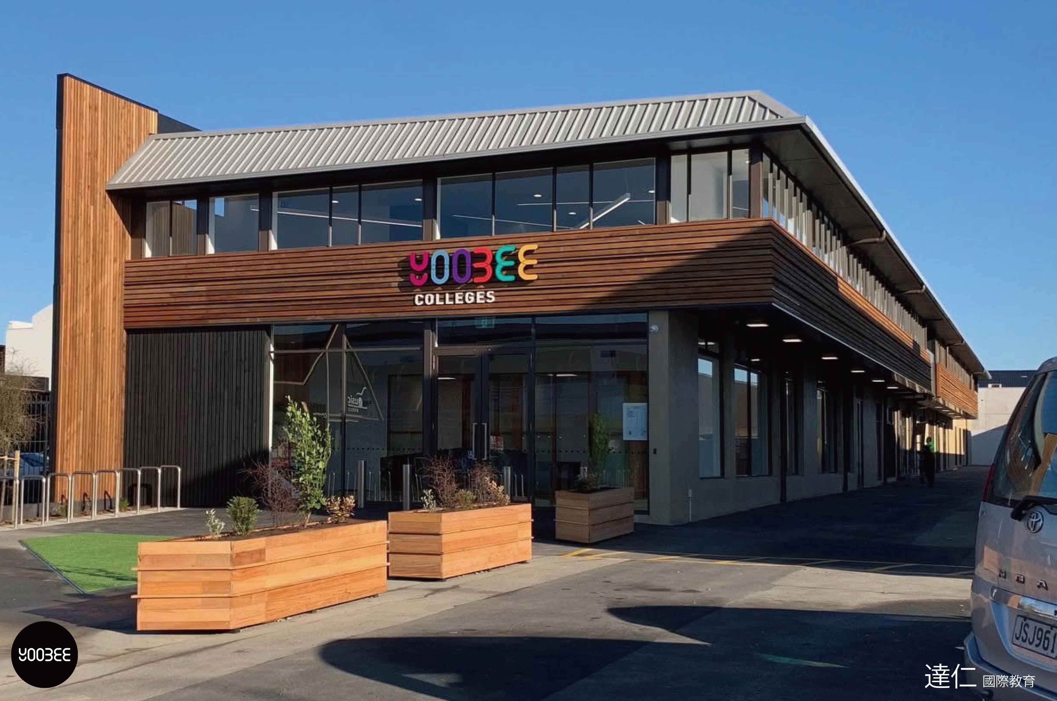 Yoobee學院_Yoobee_college_of_creative_innnovation
