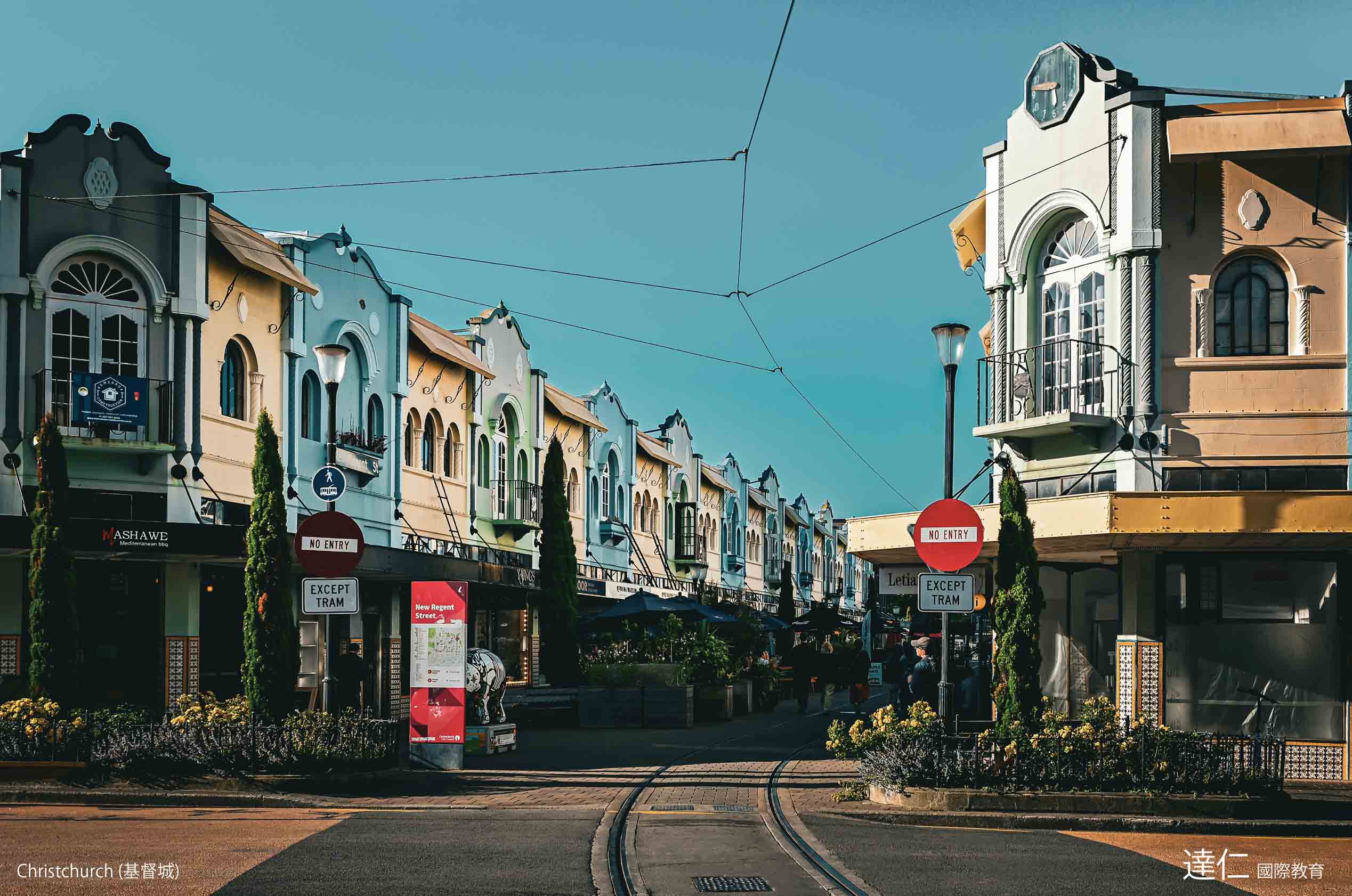 基督城_Christchurch