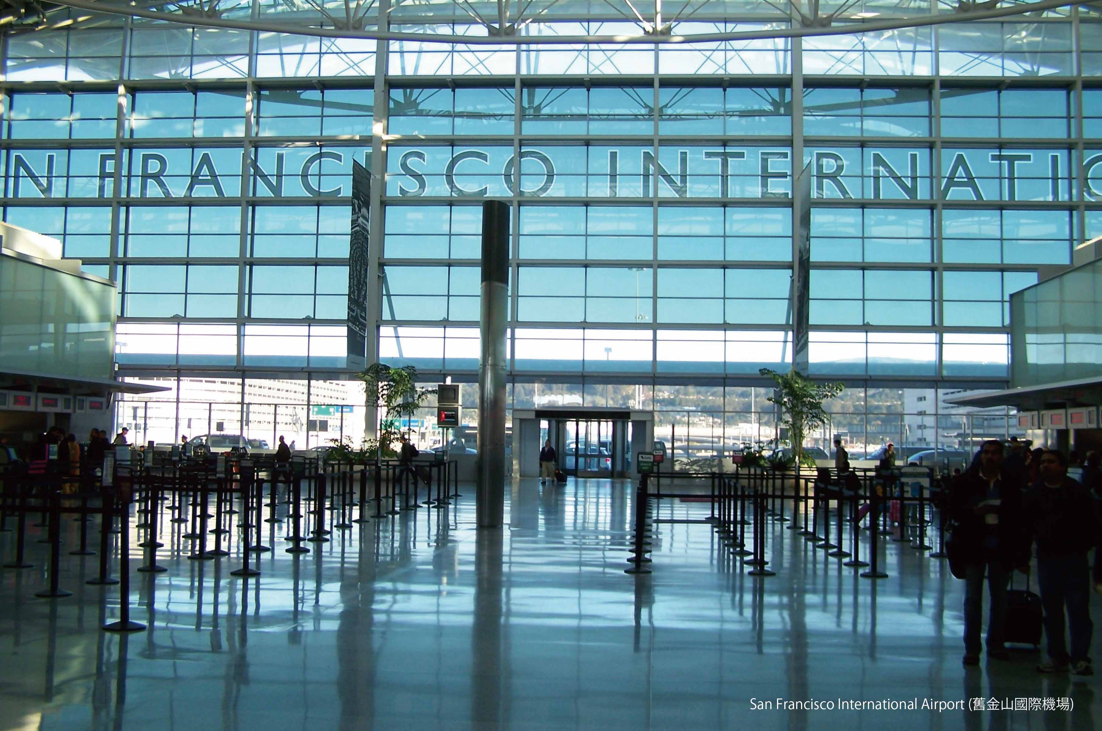 舊金山國際機場 San Francisco International Airport