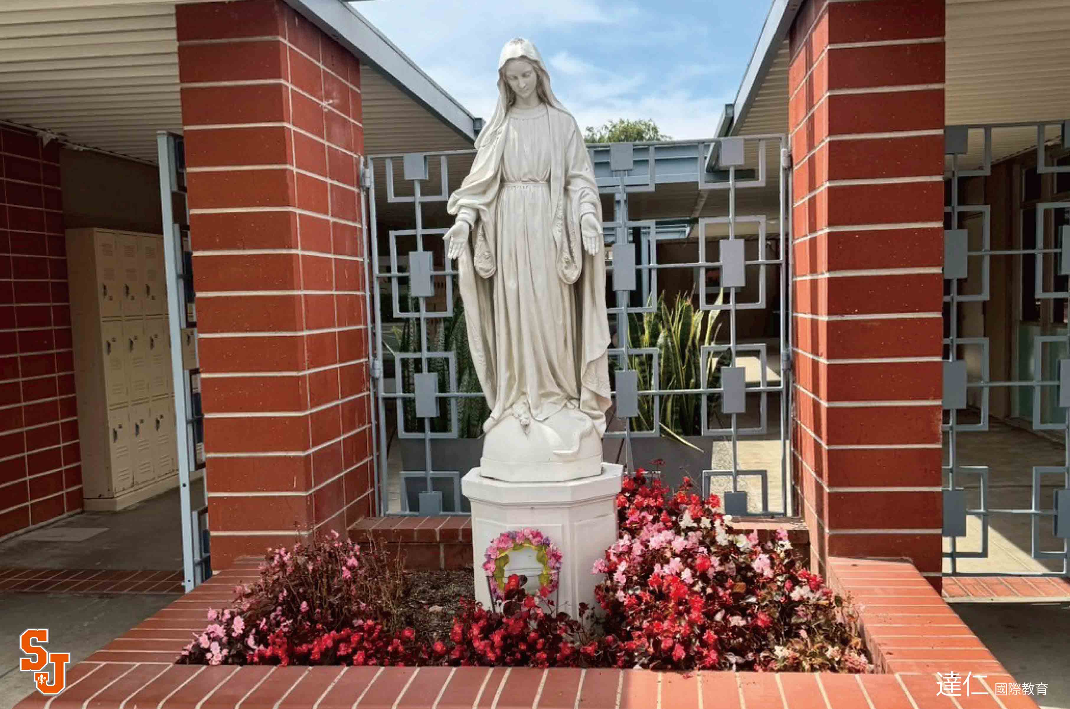 聖約瑟夫高中 SAINT JOSEPH HIGH SCHOOL