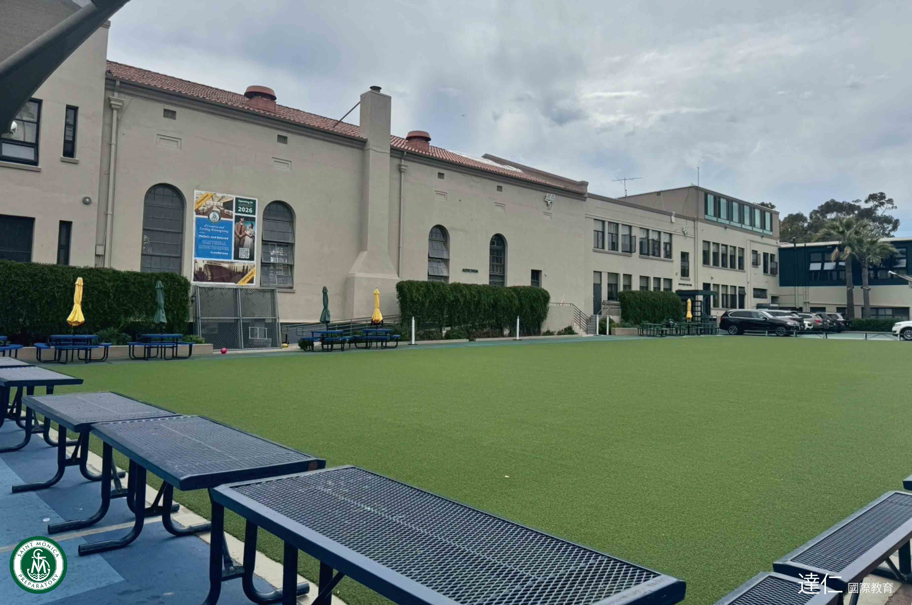 聖莫尼卡預備學校 SAINT MONICA PREPARATORY