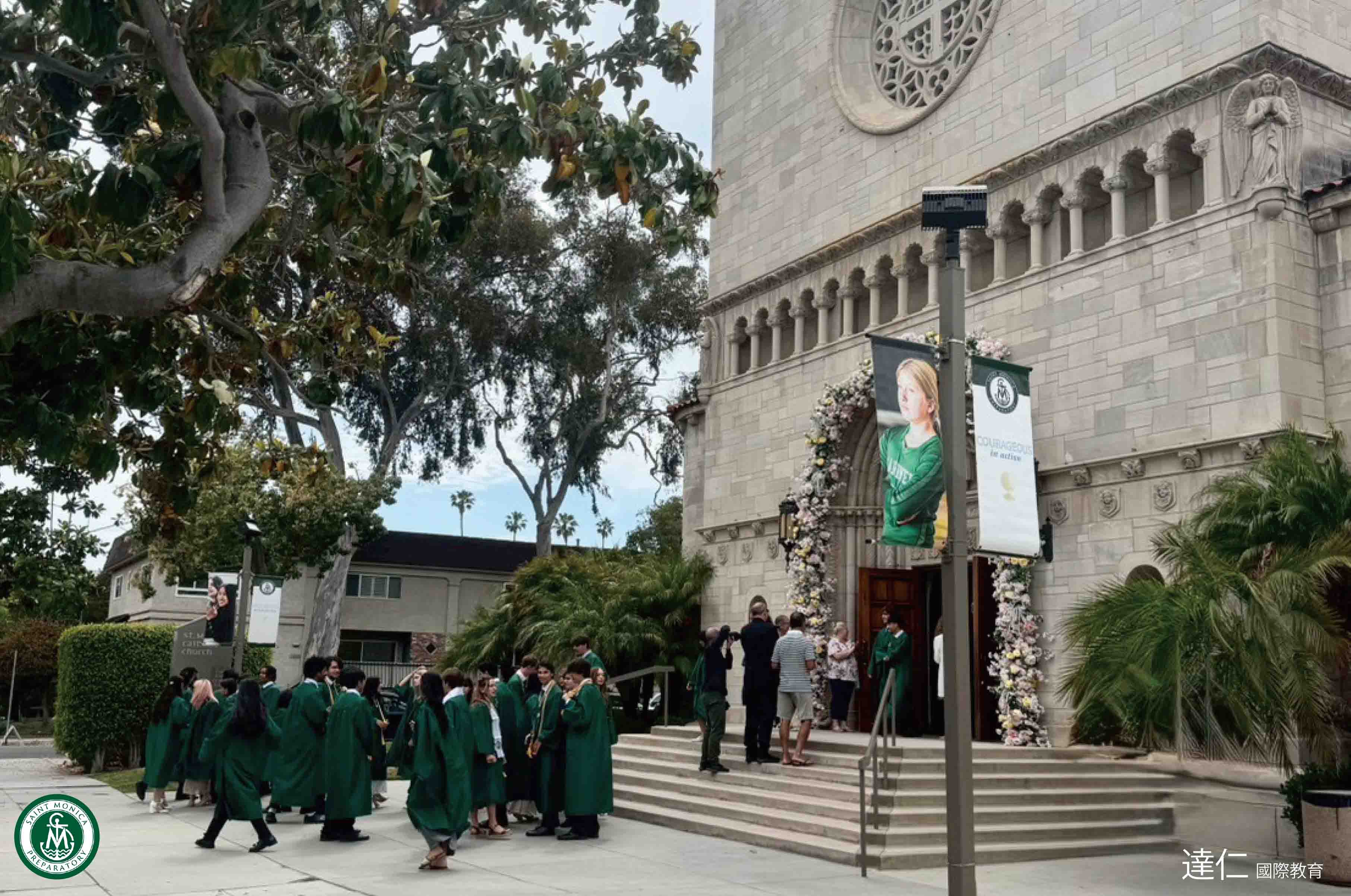 聖莫尼卡預備學校 SAINT MONICA PREPARATORY
