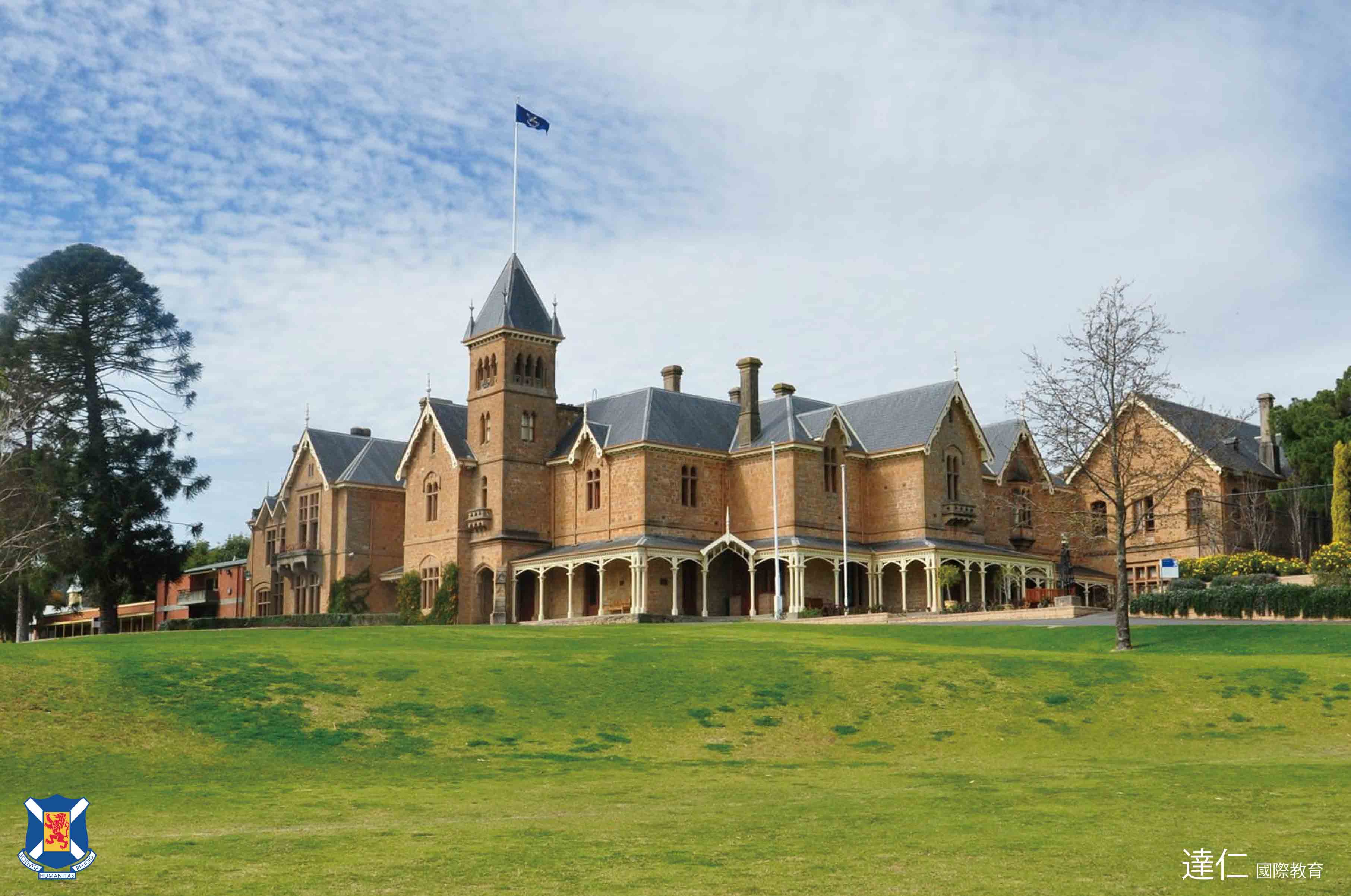 阿德萊德蘇格蘭學院 Scotch College Adelaide