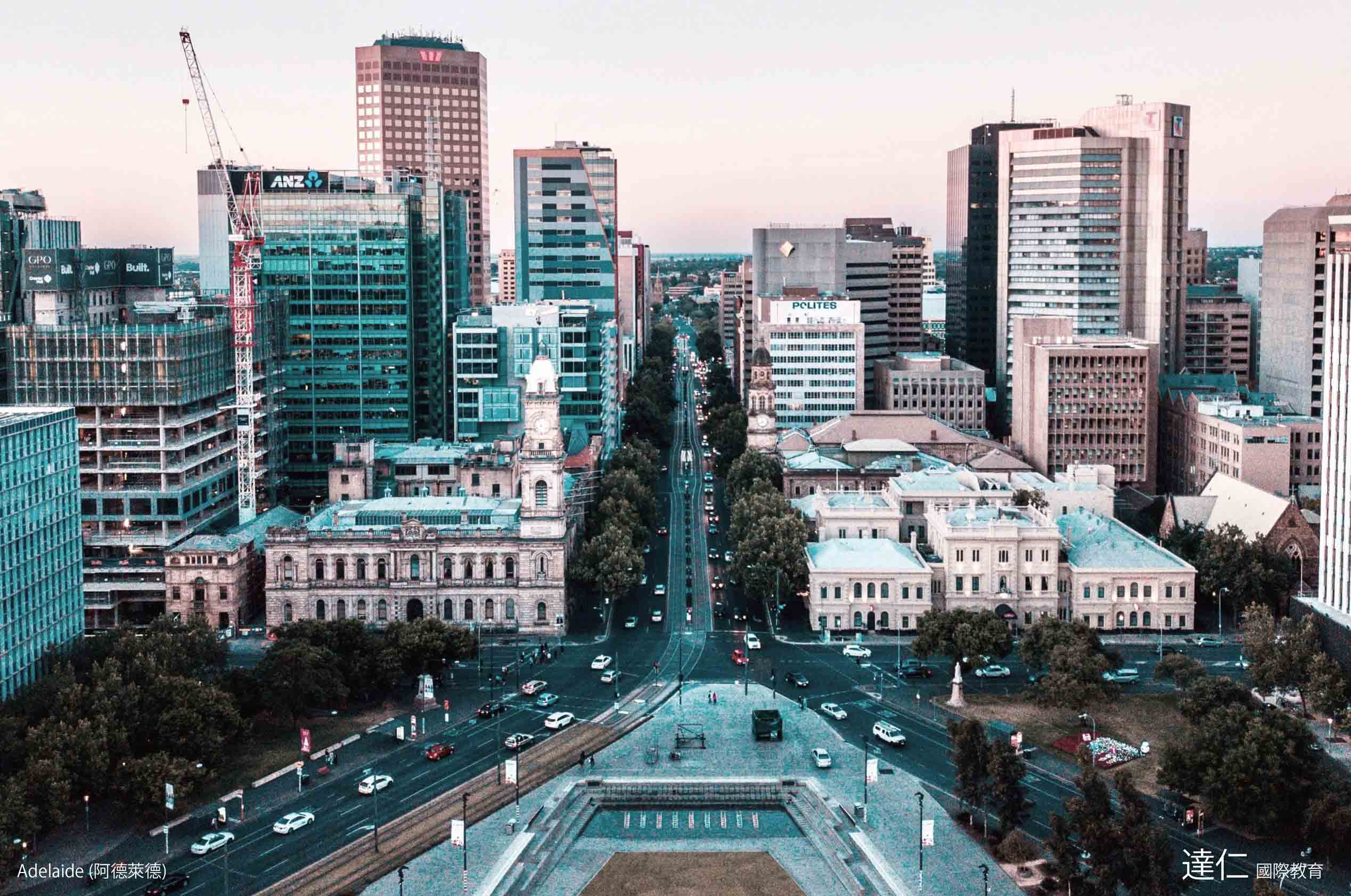 阿德萊德 Adelaide
