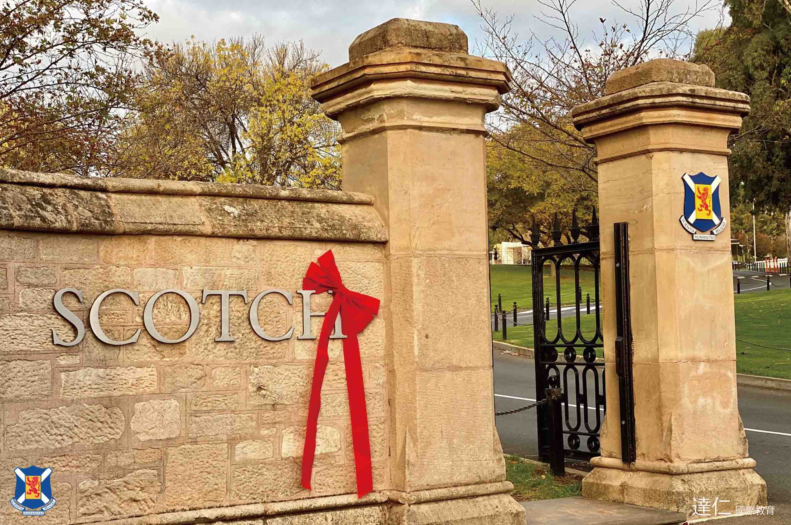 阿德萊德蘇格蘭學院 Scotch College Adelaide