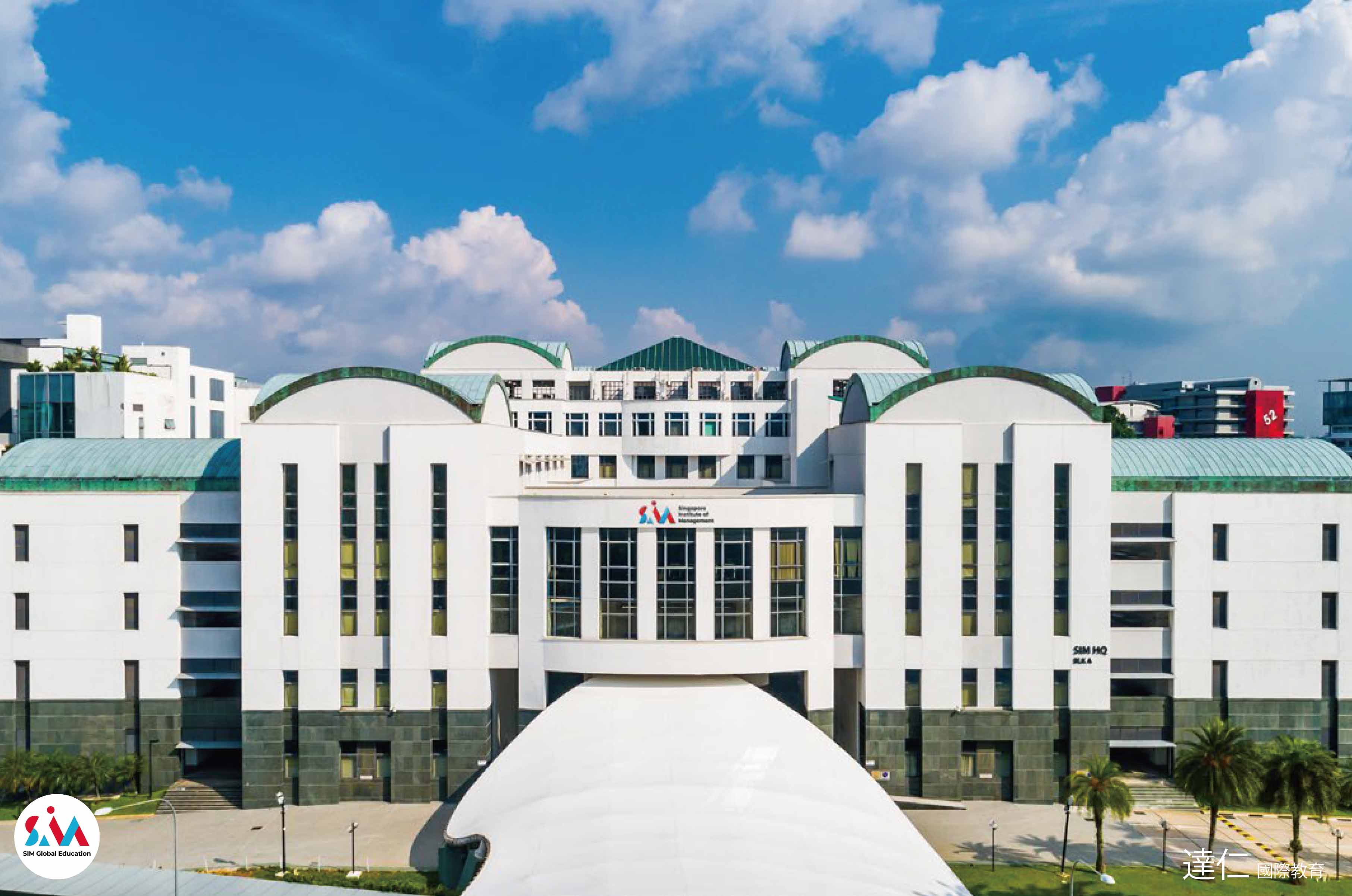 新加坡管理學院_SIM_Global_Education