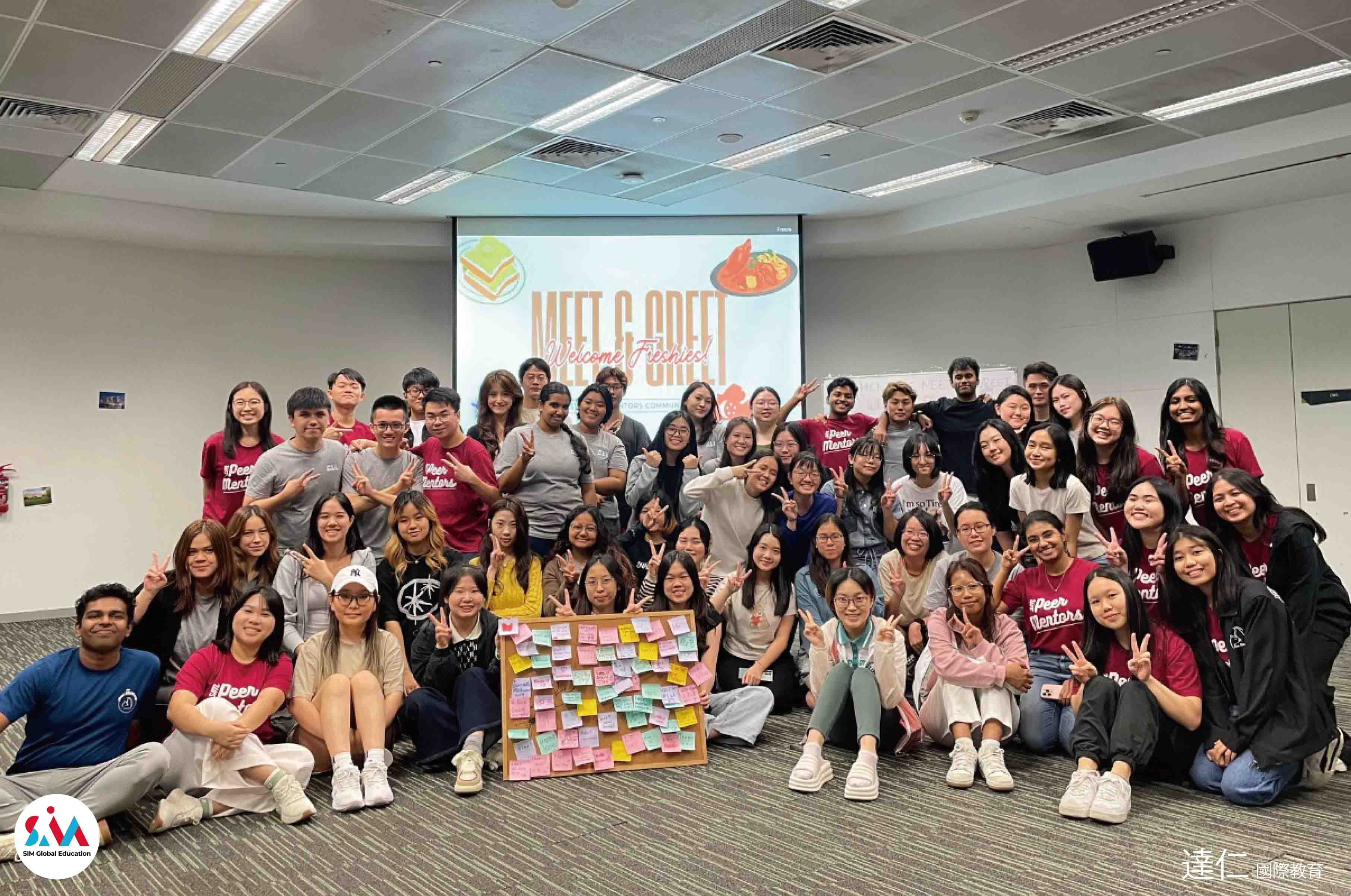 新加坡管理學院_SIM_Global_Education