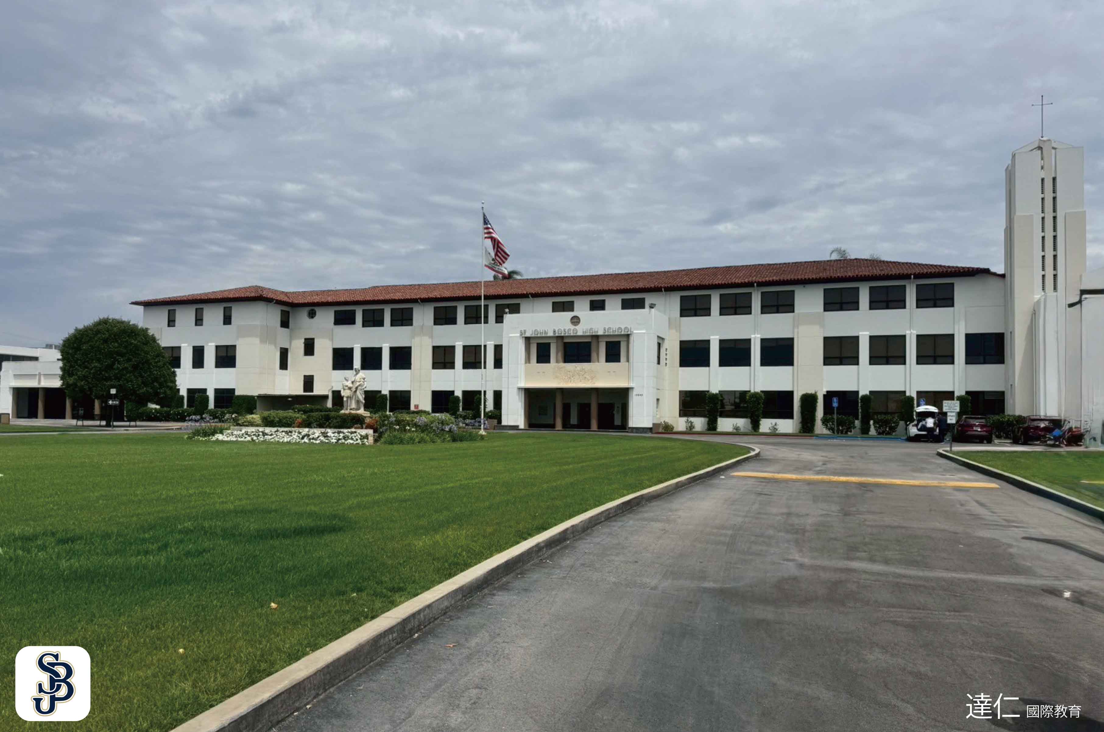 聖約翰伯斯克高中 St John Bosco High School