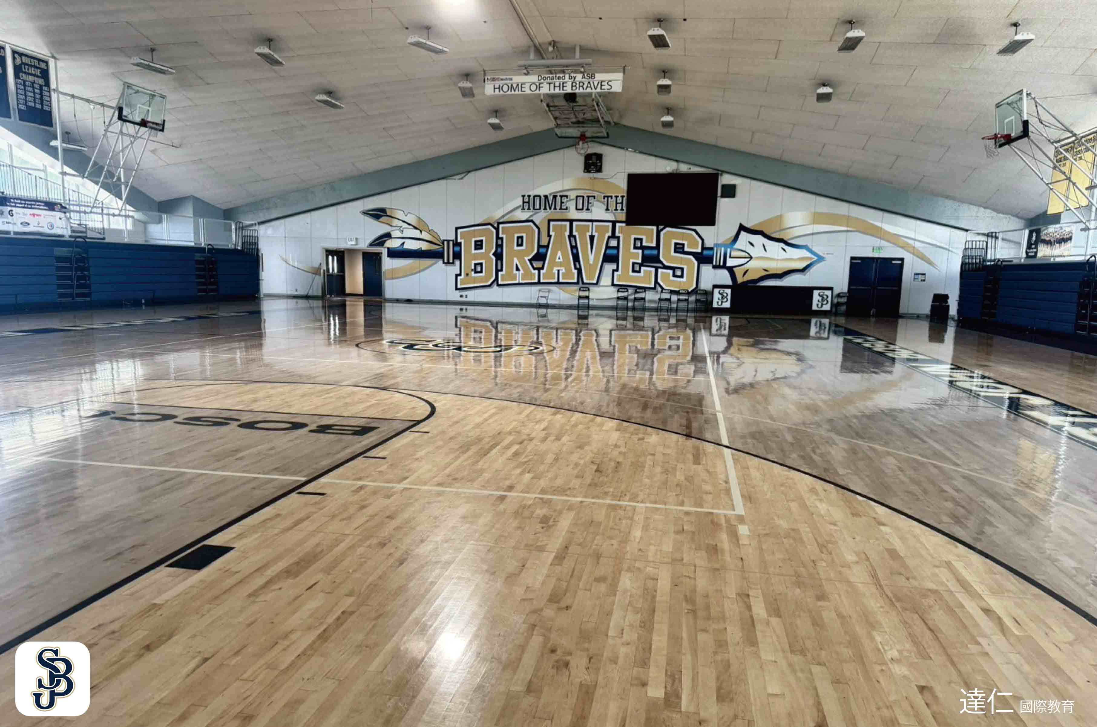 聖約翰伯斯克高中 St John Bosco High School