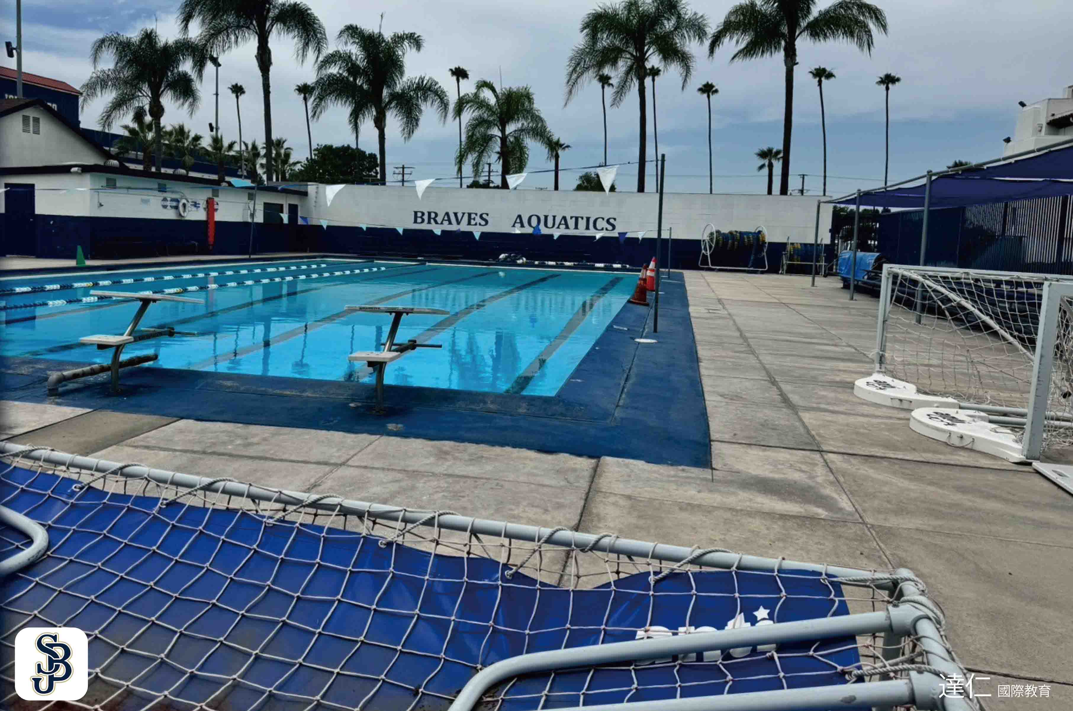 聖約翰伯斯克高中 St John Bosco High School