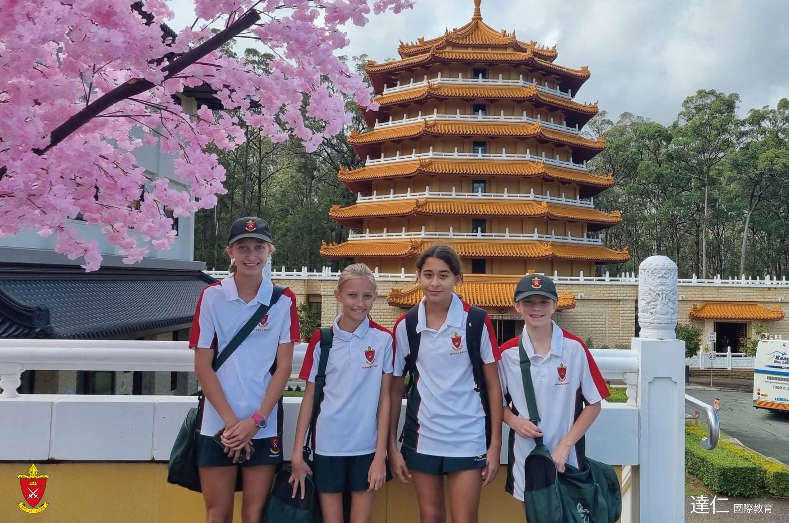 聖保羅學校 St Paul's School