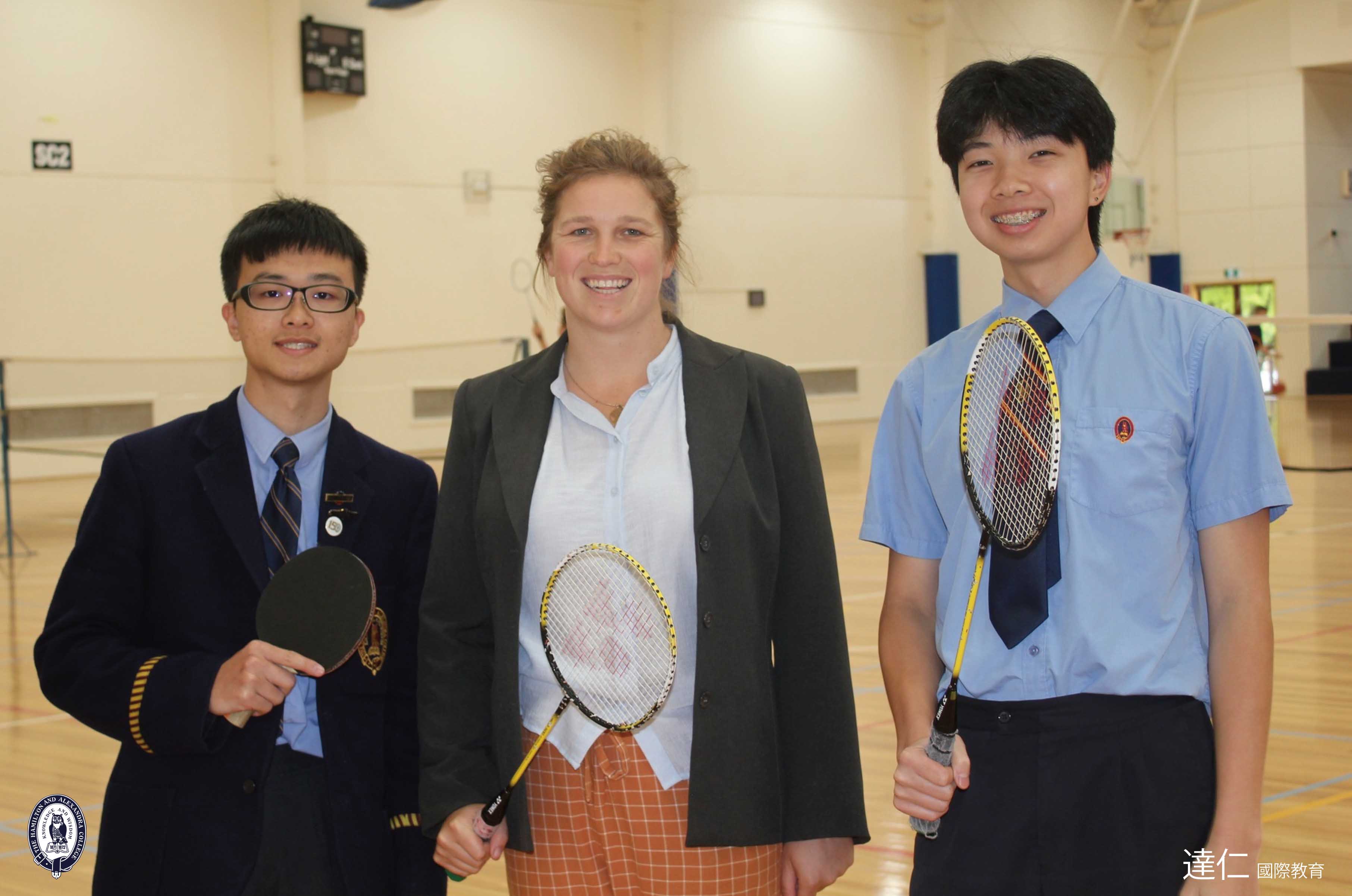 漢密爾頓和亞歷山德拉中學 The Hamilton & Alexandra College