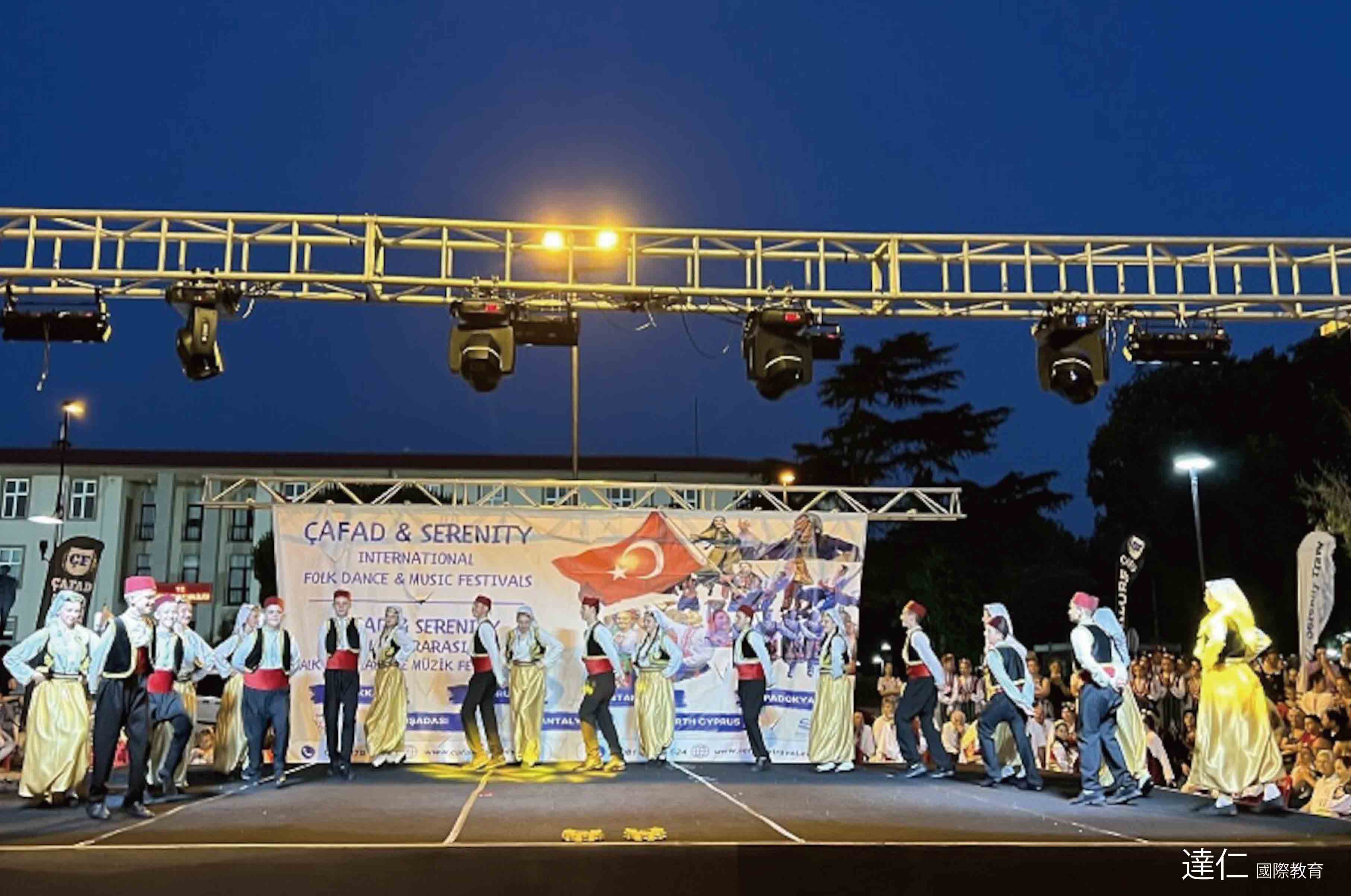 土耳其恰納卡萊國際民俗舞蹈音樂節_Türkiye_Çanakkale_Folk_Dance_Festival
