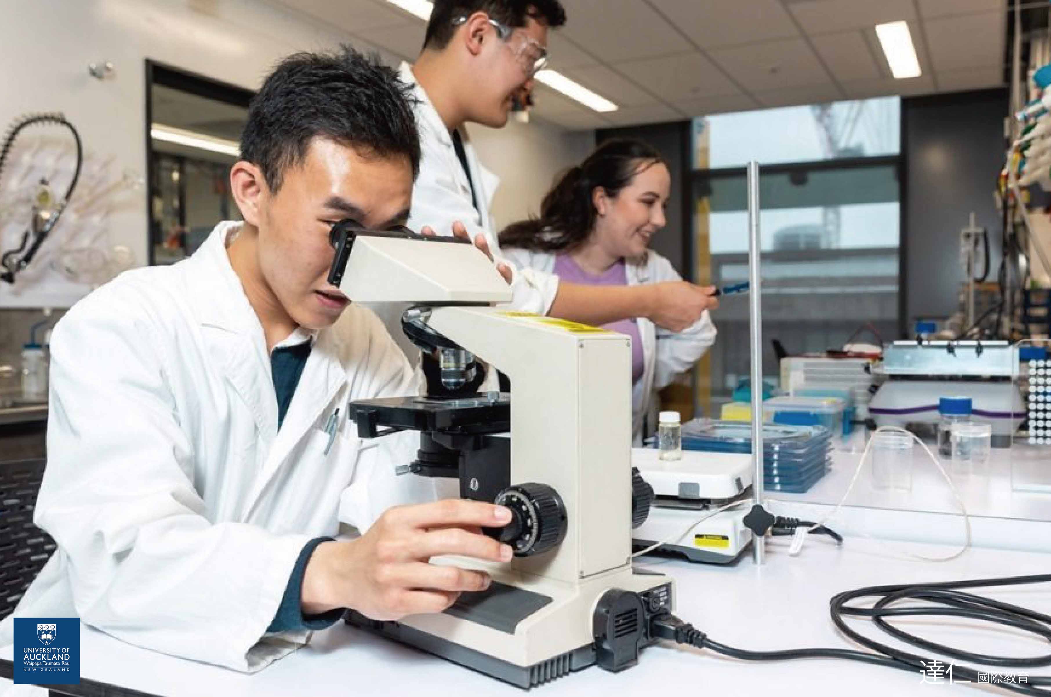 奧克蘭大學_University_of_Auckland