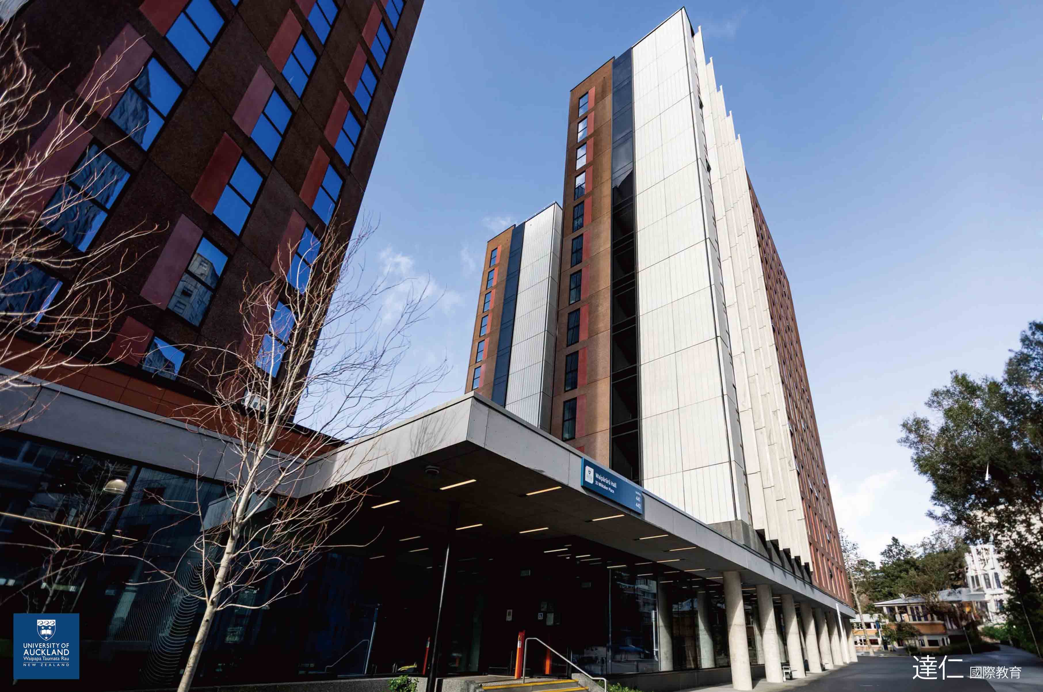 奧克蘭大學_University_of_Auckland
