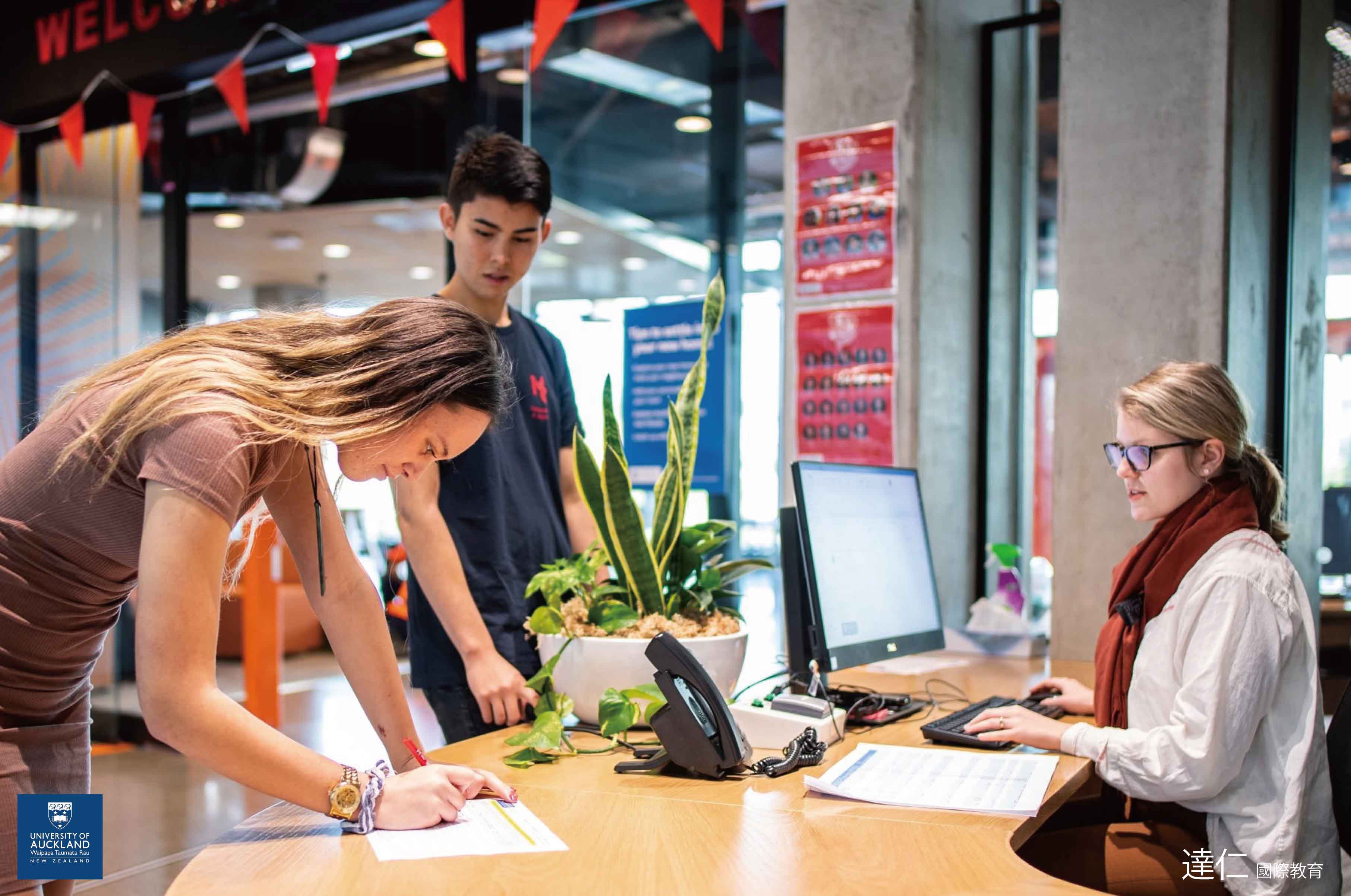 奧克蘭大學_University_of_Auckland