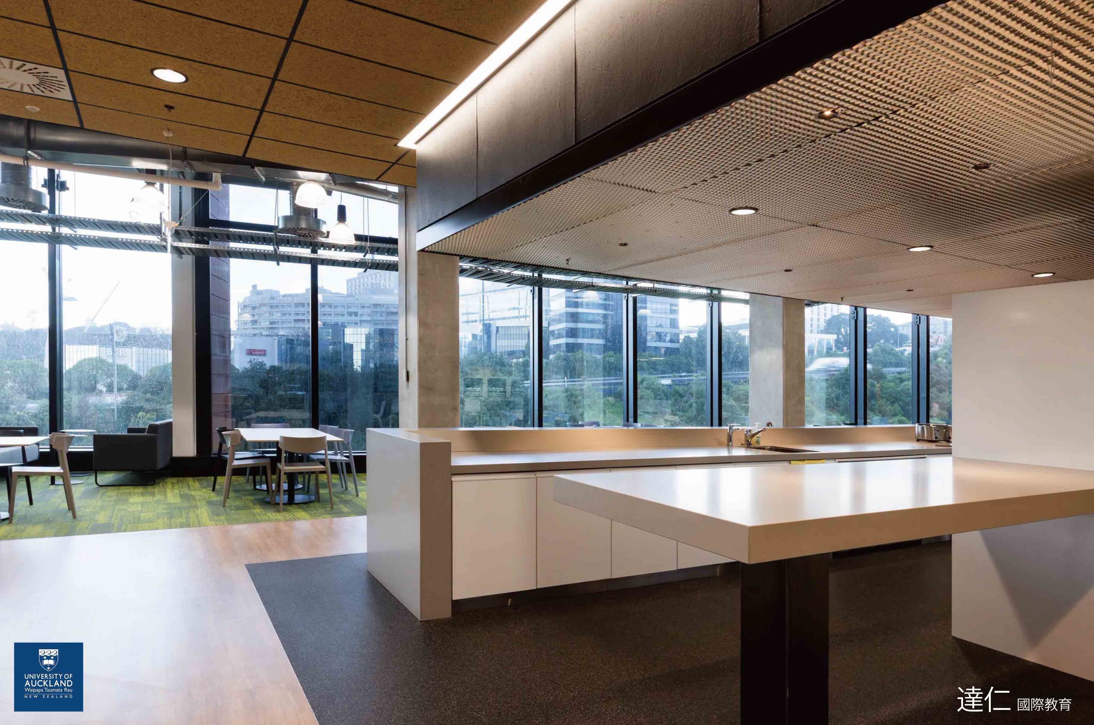 奧克蘭大學_University_of_Auckland