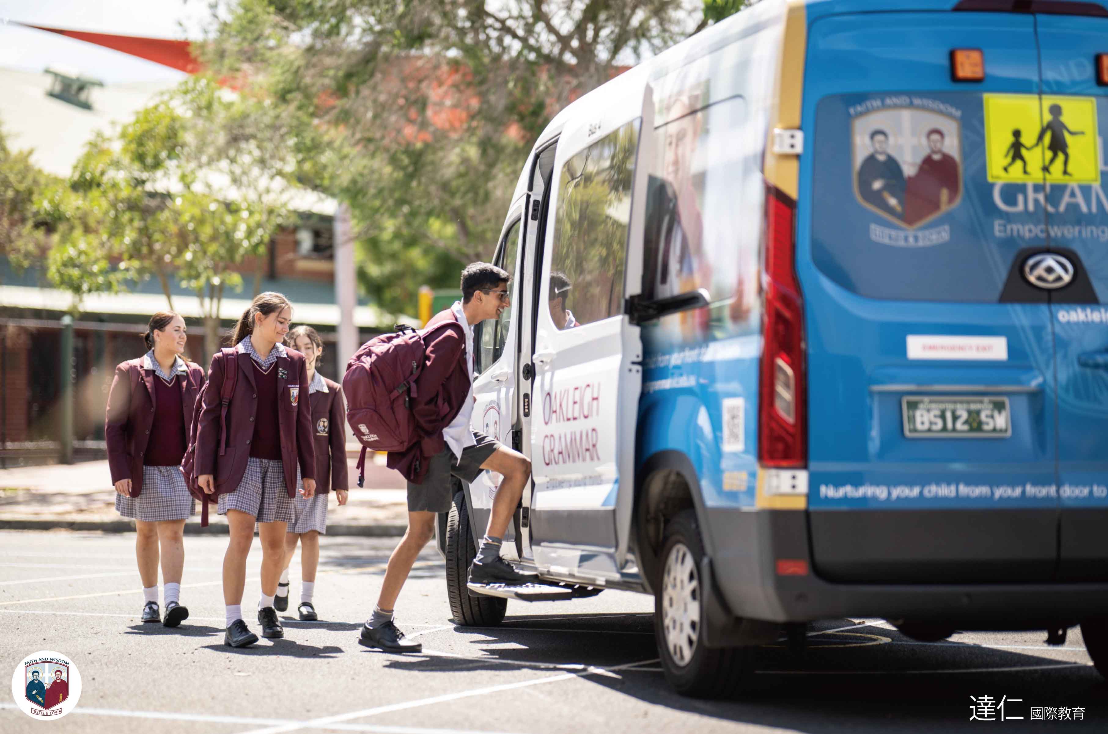 奧克利文法學校_Oakleigh_Grammar_School