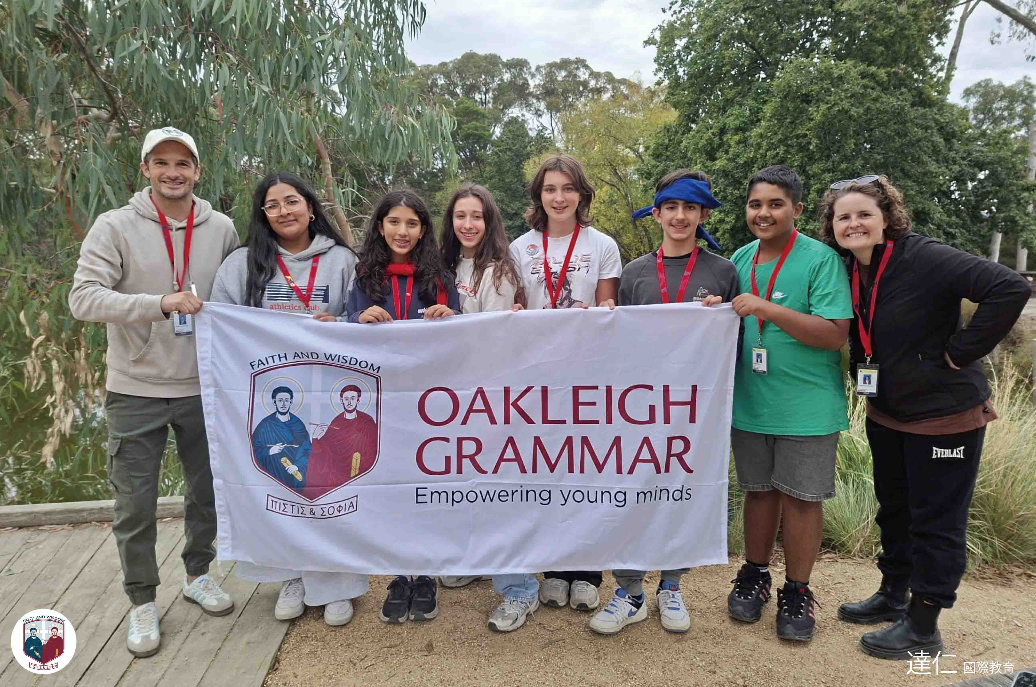 奧克利文法學校_Oakleigh_Grammar_School