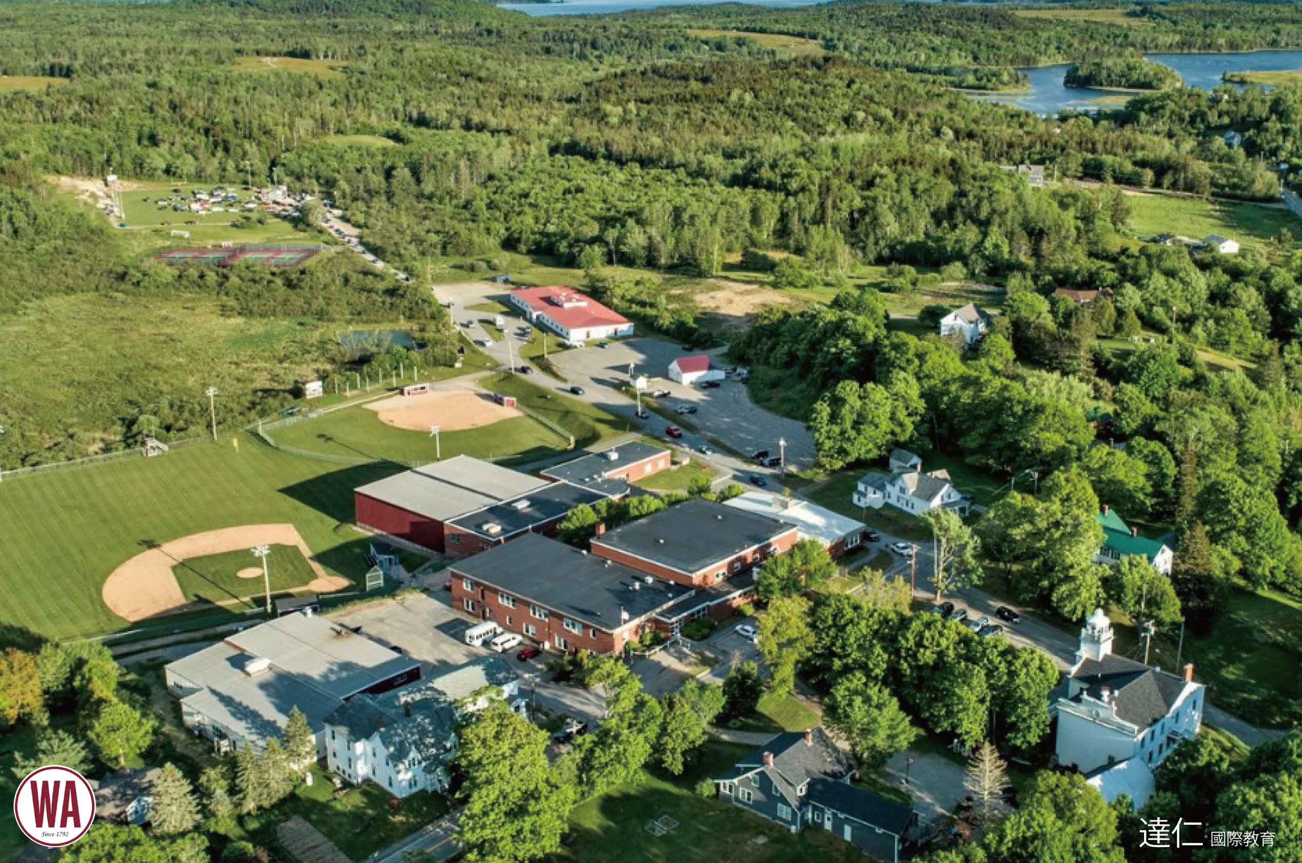 華盛頓中學 Washington Academy
