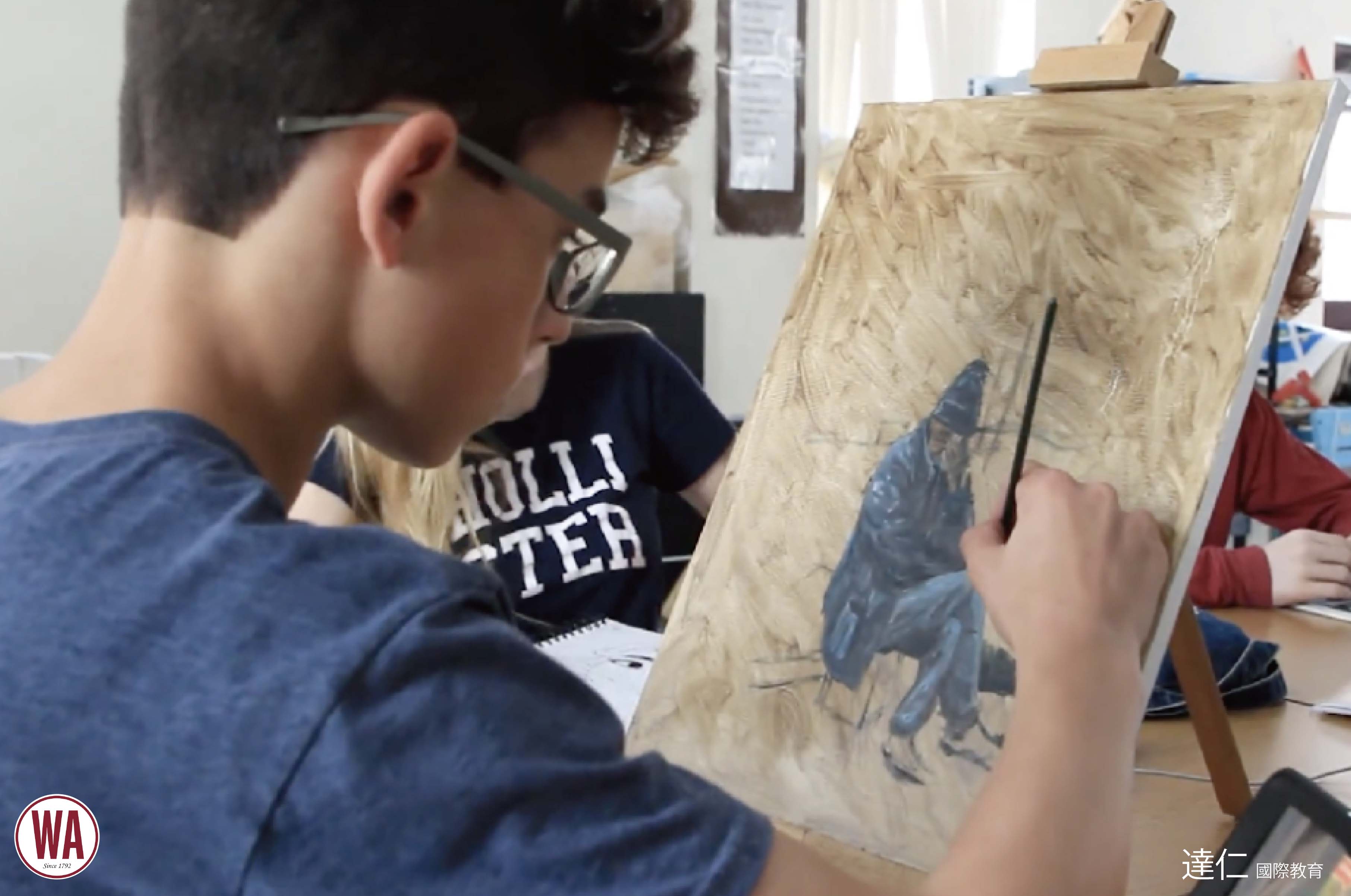 華盛頓中學 Washington Academy