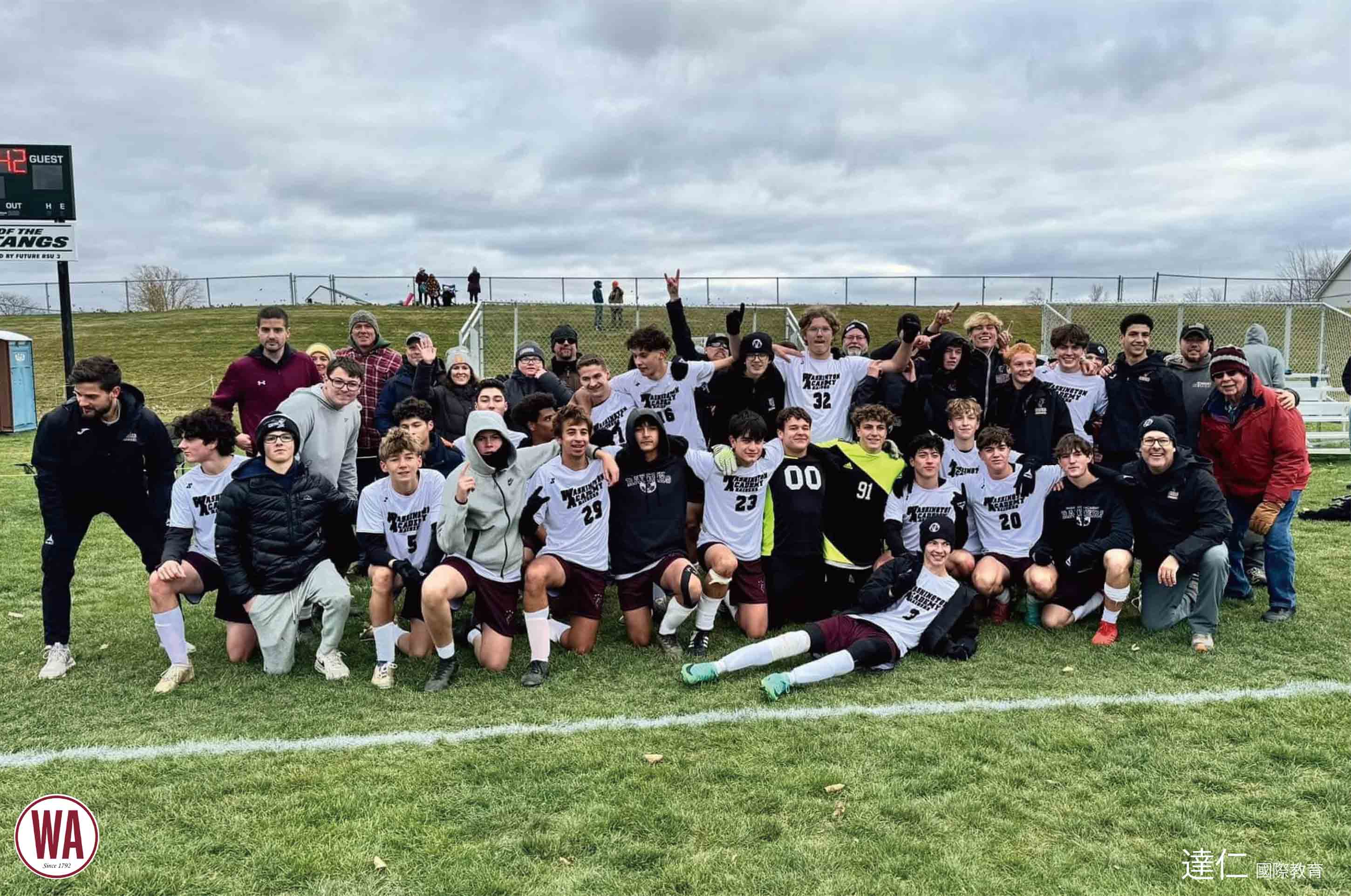 華盛頓中學 Washington Academy