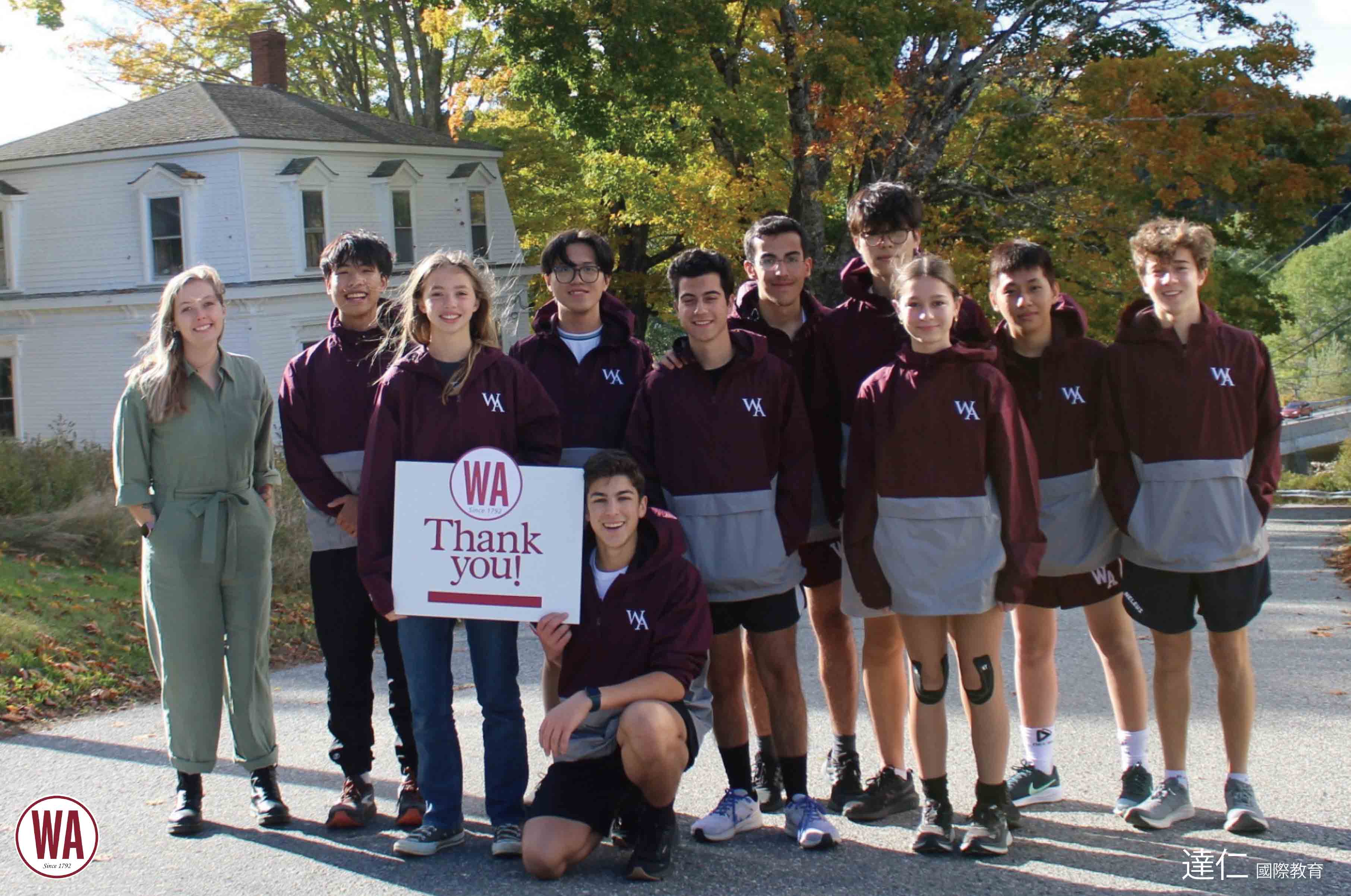 華盛頓中學 Washington Academy