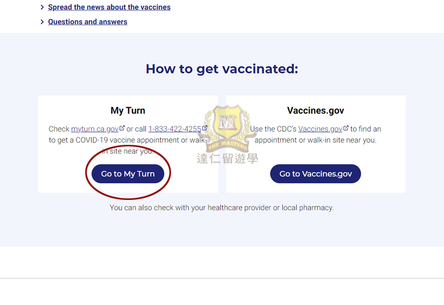 美國COVID-19疫苗申請流程