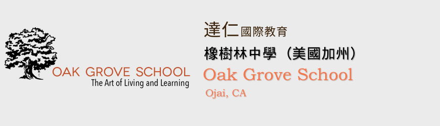 Oak Grove School (California,USA)
