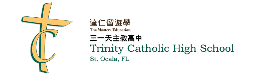 Trinity Catholic High School