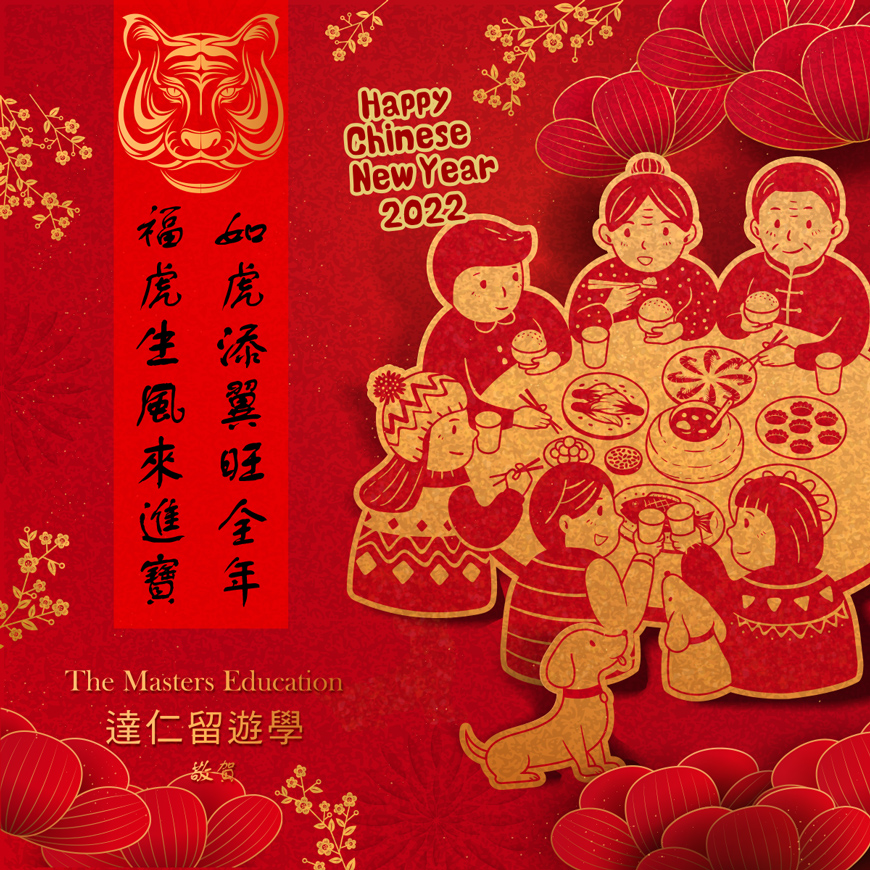 Happy Chinese New Year Greeting