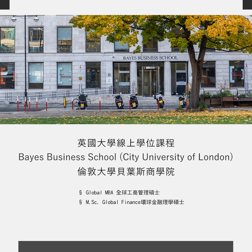 Online degree London South Bank University