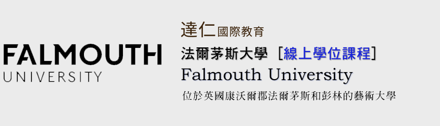 Online degree uk Falmouth University