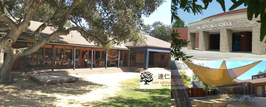 Oak Grove School (California,USA)