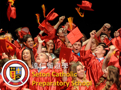 Seton Catholic Preparatory 斯頓天主教預備高中