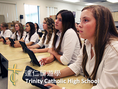 Trinity Catholic High School